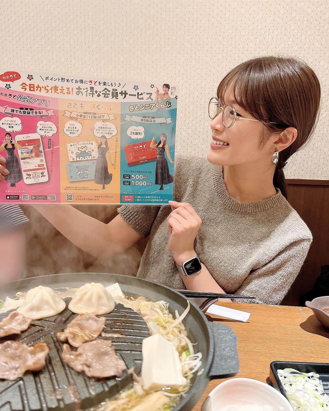 渋谷凪咲さんのインスタグラム写真 - (渋谷凪咲Instagram)「#和食さと ❤️  先日、家族で行って来ました！そしてお目当ての #さと式焼肉 食べましたよ〜！と〜ってもても！おいしかった〜☺️  お肉にお野菜に天ぷらにお寿司にアイスに、ぜーんぶ食べ放題なんです！なのでもちろん、ぜーんぶ食べちゃいましたよ🥓🥬🍤🍣🍦笑  これだけあったらメニュー選びに、家族皆んな大はしゃぎです♡お父さんもお母さんも幼少期に戻ったかのように目がキラキラしてました〜✨さと、恐るべし！笑  はあ〜、おいしかったし楽しかったなあ〜♡  #和食さと #別名 #竜宮城 #なのでお店を出たあとは凄い時が経っているんじゃないかと不安でいっぱい #でもいつも見た目は変わってないので一安心☺️ほっ。 #皆さまもぜひ！ #ご家族お友達恋人お一人様で！ #もう美味しくお腹いっぱいになっちゃう事間違いなしです #ちなみに店内の至る所に私が居ます☺️笑 #うれしいです！ #でもご飯が来たらきっと目もくれず食べちゃうと思います！ #私の家族ですらそうでした！笑 #なのでごはんを口いっぱいに入れてただただ噛んでいるあの間くらいでいいので #たまに目をくれてやって下さい☺️ #そしてよかったらお得な会員サービスを登録してみちゃって下さいね🌼 #渋谷さと より」8月29日 20時07分 - nagisa_nikoniko