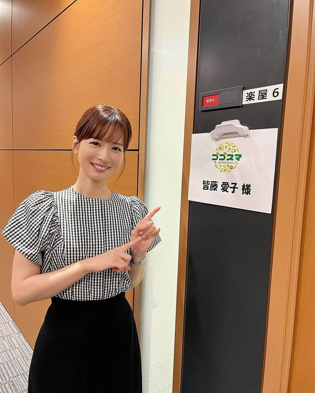 皆藤愛子さんのインスタグラム写真 - (皆藤愛子Instagram)「❤︎ #ゴゴスマ #TBS #CBC 丸岡さんようこそゴゴスマへ☺️💓」8月29日 20時40分 - aiko_kaito_official