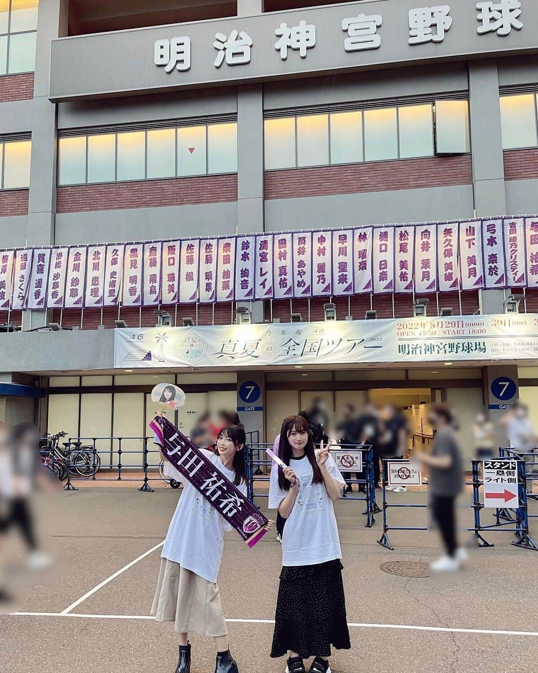 吉沢朱音さんのインスタグラム写真 - (吉沢朱音Instagram)「#乃木坂46真夏の全国ツアー 2022✨ 東京初日、参戦しました〜〜 . 3年前の明治神宮野球場も見に行ってたから、乃木坂46の変化にもエモエモした🥲 開始早々、大雨だったけど☂� . 特効の炎とか特大水しぶきも大迫力のステージ！ (おかげでびしょ濡れで楽しめました) そして推しメン与田祐希ちゃん今日も可愛かった、、、 ＆皆さん輝いてたなあ໒꒱· ﾟ✨ . 新曲の好きというのはロックだぜ！もいい曲！ タオルとペンライトぶんぶんしました🌞🌴 . 早くまた行きたい気持ちに駆られている… 勉強のつもりが、 今日はいつの間にか大好きになってた…🧐 . . . #乃木坂46 #与田祐希推し #幸せな時間」8月30日 15時04分 - nesomagic72