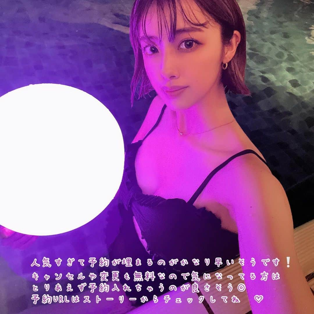 夏焼雅さんのインスタグラム写真 - (夏焼雅Instagram)「🫧🫧🫧  こんばんは〜💫 ジャグジーとプールを楽しむ私♡  今日はね、いつもお世話になっている脱毛サロンミュゼさんの 今月のキャンペーンが過去イチ豪華だったのでその情報をみんなにもshare✨  担当してくれてるスタッフさんから聞いた情報によると今回もすごく人気みたいで予約が埋まるのがかなり早いみたい🥹💦 キャンセルや変更も無料なのでちょっとでも気になってる方はとりあえず予約入れちゃうのがおすすめだって♡ 私もそうしてる🤭  予約URLはストーリーに貼るので詳しくはそちらから チェックしてね〜💕」8月30日 20時09分 - miyaaa0825