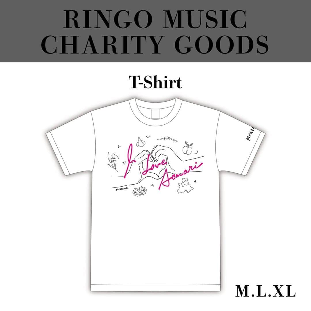 りんご娘さんのインスタグラム写真 - (りんご娘Instagram)「. 今月8月に発生した青森県の大雨被害の復興を支援するため、RINGO MUSICチャリティーグッズを販売いたします。  チャリティーグッズとして、新たにデザインした「I Love Aomori Tシャツ」「I Love Aomori 防水ステッカー」、そしてRINGOMUSUMEの20周年タオルをチャリティー価格で販売いたします。  今回のグッズの収益は、インフラに関する連携協定を結んだ青森県 県土整備部を通じて青森県へ寄付し、今年８月の豪雨でインフラや農作物等に大きな被害を受けた県内市町村のために役立てられます。  _____ 販売期間：9月3日（土）10：00〜9月6日（火）23：59 ※Tシャツとステッカーは受注販売となります 販売場所：RINGO MUSIC ONLINE STORE 発送目安：9月下旬〜10月上旬  商品詳細： 「I Love Aomori Tシャツ」3,800円（税込） 「I Love Aomori 防水ステッカー」1,000円（税込） 「RINGOMUSUME 20周年記念グッズ マフラータオル」1,500円（税込）※チャリティー価格  ▷詳細 http://ringomusume.com/2022/08/3826.html  #りんご娘 #ライスボール #ジョナゴールド #リンゴミュージック #RINGOMUSIC #チャリティー」8月31日 18時45分 - _ringo.musume.com_