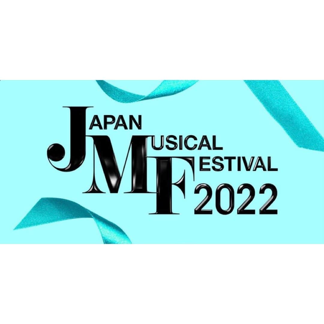 真彩希帆さんのインスタグラム写真 - (真彩希帆Instagram)「みなさまおはようございます☺️✨  今日から9月1日ですね🧚🫧 頑張りすぎ〜ず、 ゆる〜くのほほんと生きていきましょう！笑  *  さてさて、年末のお話なのですが....  Japan Musical Festival 2022 Winter Season  2022年12月26日(月)～28日(水) 会場：オーチャードホール(Bunkamura）  ３日間公演のうち 12月26日(月)19:00公演 Day1　♬ ディズニーSONG特集 にのみ出演させていただくこととなりました🏰💫✨  出演： 中川晃教さん 島田歌穂さん  藤岡正明さん  黒沢ともよさん  山野靖博さん 石川新太さん  山崎大輝さん 真彩希帆  *  素晴らしいキャストの皆様と、 一夜限りどのようなセッションができるか本当に楽しみです❤️✨  なんと言ってもディズニーソング特集☺️🌟 いまからわくわくしちゃいます！🧚💫  どんな歌が歌えるのかなぁ... お楽しみに！！！🌷  *  #ジャパンミュージカルフェスティバル2022  #ディズニーの写真を添えて🥳 #年末に皆様に会えるのたのしみ❤️🫧  #さてさて山の星で今日も頑張ります😇 #真彩希帆」9月1日 9時02分 - maayakiho
