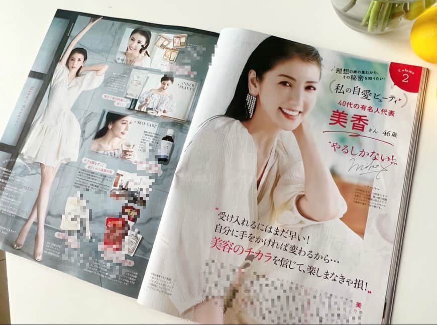 美香さんのインスタグラム写真 - (美香Instagram)「ただいま発売中　 美st10月号🌹 自愛ビューティーについて 語っています☺️  swipe2枚目 オールバックヘアメイクがお気に入り🙈💗  @be_story_official」9月1日 9時04分 - mikaofficial99