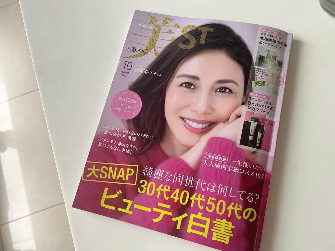 美香さんのインスタグラム写真 - (美香Instagram)「ただいま発売中　 美st10月号🌹 自愛ビューティーについて 語っています☺️  swipe2枚目 オールバックヘアメイクがお気に入り🙈💗  @be_story_official」9月1日 9時04分 - mikaofficial99