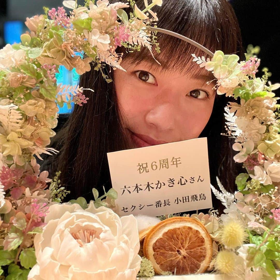 小田飛鳥さんのインスタグラム写真 - (小田飛鳥Instagram)「従姉妹ちゃんが東京に来ていたので一泊二日、東京観光〜🥳 就職内定のお祝いも兼ねて🎈 二人でカメラ持って色んなところ行って、幼稚園の頃に憧れてたセーラームーンにも会いに行けました🌙 @roppongi.kakishin さんでは、過去一の秋刀魚やアジフライを頂き…… 夏の最後にこんな楽しい思い出が出来るなんて🥰 #セーラームーンミュージアム #六本木ミュージアム #かき心 #六本木かき心 #フィルムカメラ #minolta #minoltasrtsuper #さんま #秋刀魚 #秋の味覚」9月1日 11時47分 - asuka_oda_0320