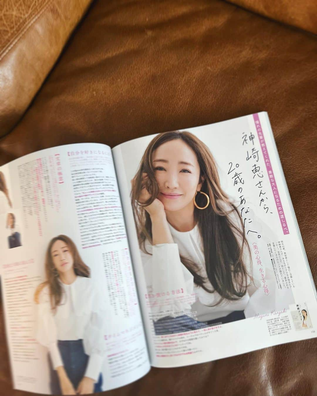 神崎恵さんのインスタグラム写真 - (神崎恵Instagram)「・ 発売中の「non-no」10月号。 「美の心得、生きる心得」 仕事仲間たちと話すんです。　 「20代、つらかったなぁ」って。 いろんなこと、悩んで、不安で、焦って。 でも、あの頃、いっぱい悩んで、戦って、失敗して、痛みもしったからこそ、今があるよね。って。 エネルギーも可能性も眩しいほどにある20代。 少し先を生きているわたしたちも若い世代から学ぶことがとても多いんです。 いっぱい悩んで、いっぱい楽しんで、 輝いてほしいしいです😌  @nonno_magazine」9月3日 18時03分 - megumi_kanzaki