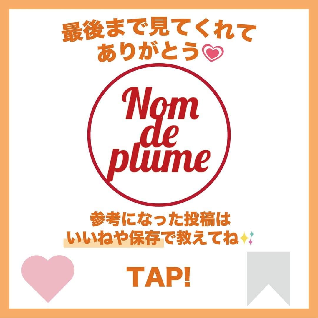 Nom de plumeさんのインスタグラム写真 - (Nom de plumeInstagram)「【トップ10‼︎】人気コスプリランキング😈  フォロワーさん12万人に聞いた😳👂🏻❗️ ハロウィンにみんながやりたい人気のコスプリ トップ10をランキングで紹介するよ🎃🏆🌟  お気に入りのコスプリを選んで 仮装を楽しんじゃおう👻💜🧡  関東・関西のコスプリができるゲーセンも 最後にまとめてあるから最後までチェック👀💗  🟠photo by⚪️  @yuarikamo  @_113myum @rena_ohrevilla @_o4.yun_ @m.miha_422 @mium.ca @puddin___g @kinoka0508 @_8_10_ao @rii_o81  −−−−−−−−−−−−−−−−−−−−−−−−−−−−  Nomdeplumeで 紹介させていただける写真を募集中🧚‍♀️💜 素敵な写真が撮れたら #nomdeplume をつけるか このアカウントをタグ付けしてね💫  −−−−−−−−−−−−−−−−−−−−−−−−−−−− #ハロウィンコスプレ #ハロウィンコス #ハロウィン仮装 #ハロウィンコスプリ #ハロウィンプリ #ハロウィンプリクラ #放課後jk #jkの素敵な思い出 #fjkの素敵な思い出 #sjkの素敵な思い出 #ljkの素敵な思い出  #プリクラ加工 #プリクラポーズ #プリクラ落書き #ぷりくらぽーず #jkの素敵な思い出 #fjkの素敵な思い出 #sjkの素敵な思い出 #ljkの素敵な思い出 #ネタプリ #放課後jk  #プリント倶楽部 #ぷりんと倶楽部 #コスプリ #2人ポーズ #2人用ポーズ #流行ポーズ  #ネタプリ #ネタプリ倶楽部」9月3日 21時00分 - nomde_official