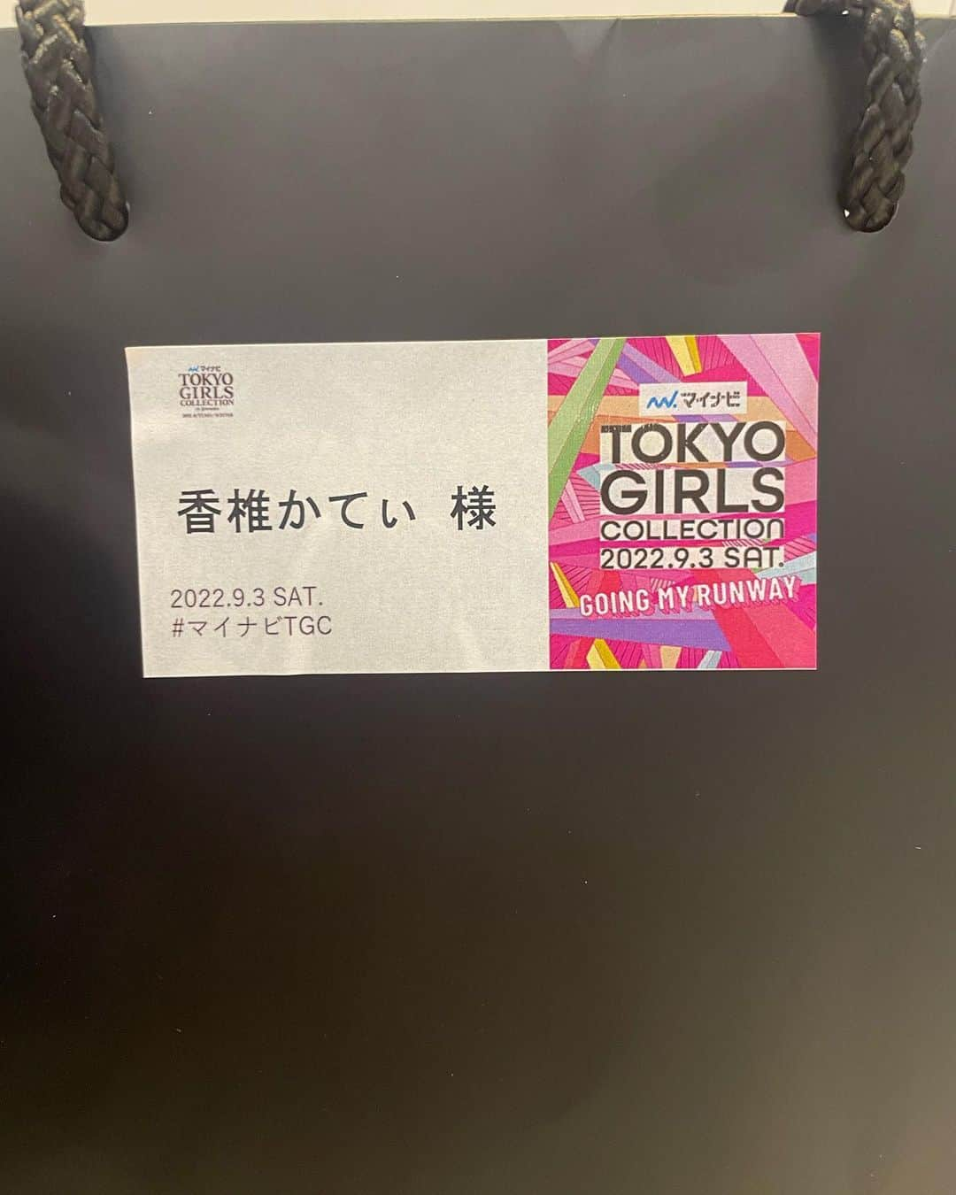 香椎かてぃさんのインスタグラム写真 - (香椎かてぃInstagram)「TGC TOKYODOTステージ シークレットゲストで出演させていただきました。  小学生の時にギャルモデルになりたかった頃、益若つばさちゃんのTGCのステージを見ていつか自分もいつか超ヤバいギャルになって歩いてみたい！って思ってたことが今日実現してまだ実感が湧きません。 自分なりにありったけのギャルになってランウェイを歩きました 本当に夢のようでした ありがとうございました。」9月3日 23時30分 - pantykaty