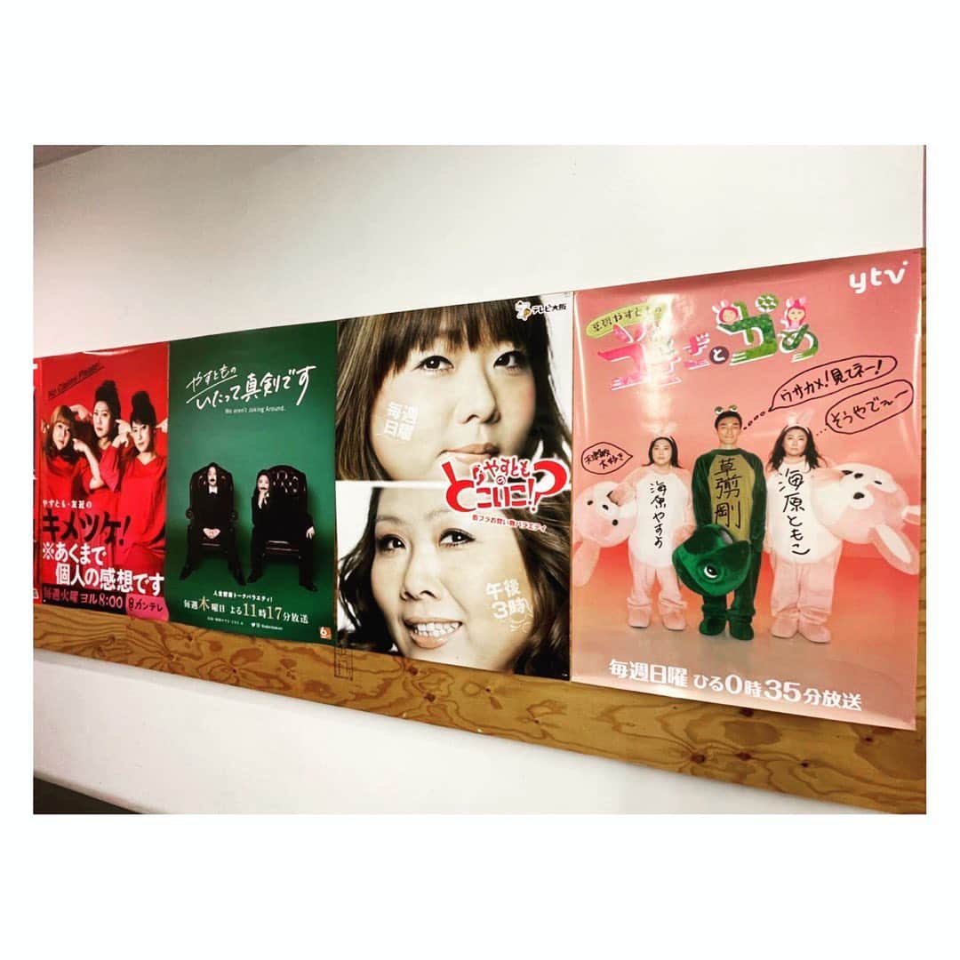 海原ともこさんのインスタグラム写真 - (海原ともこInstagram)「大阪よしもとの会社の廊下に うさかめのポスターも仲間入りしました  ありがとうございます♪」9月4日 13時42分 - tomocolovesmile