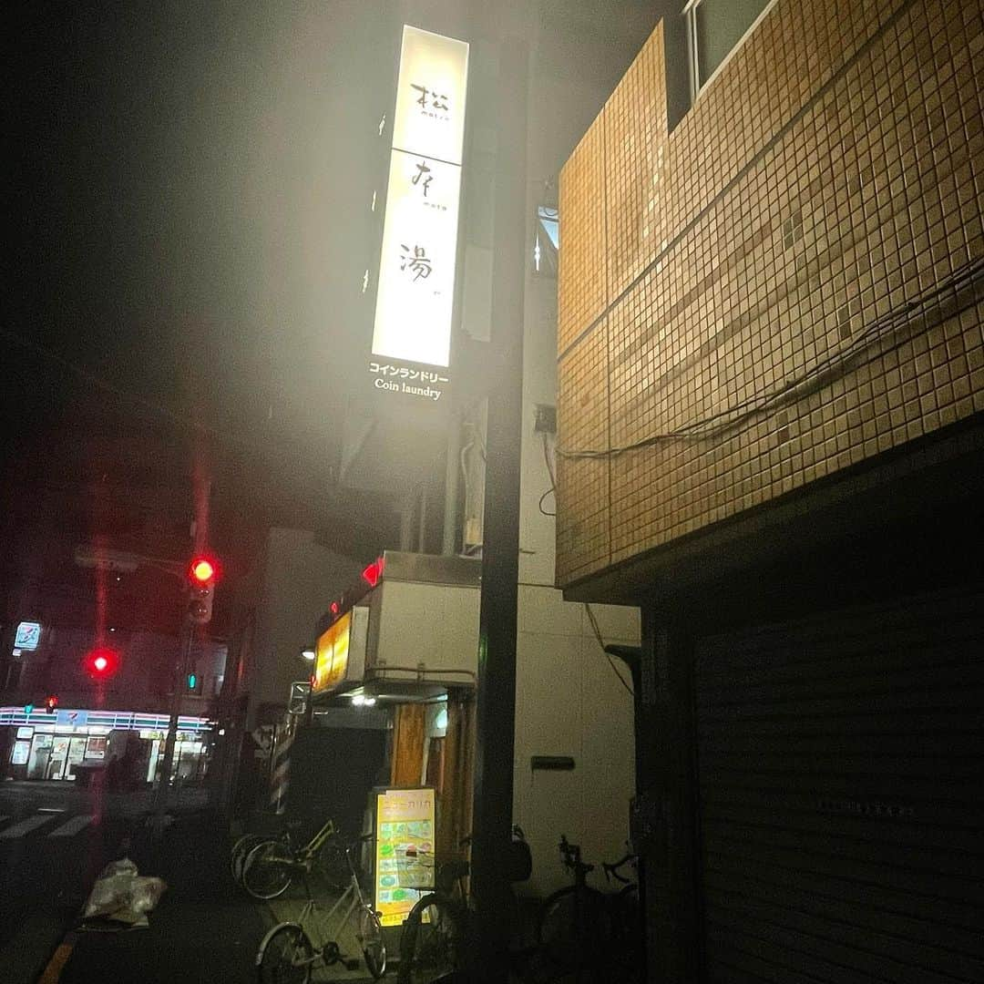 原つむぎさんのインスタグラム写真 - (原つむぎInstagram)「最近完全にハマっちゃってよくひとりサウナしてるんやけど今日は大好きなお友達とやから楽しみ🫣  #松本湯 #東中野 #落合 #サウナ #銭湯 #つむのサウナ日記」9月5日 10時21分 - haratsumugi