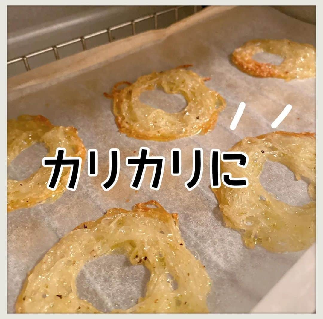 4yuuu!さんのインスタグラム写真 - (4yuuu!Instagram)「夏に登場回数の多い食材といえば「そうめん」🎶 めんつゆにつけて食べるのも美味しいですが、毎回だと飽きてしまいますよね……💦 そこで今回は、おうちに余ったそうめんで簡単に作れる“ヤミツキおつまみレシピ”をご紹介します📚 ＝＝＝＝＝＝＝＝＝＝＝＝＝＝＝＝＝＝＝＝＝＝＝＝＝ 【材料】  そうめん　　　　　1束 オリーブオイル　　大さじ2 粉チーズ　　　　　大さじ2 ブラックペッパー　お好みで  【作り方】 ①そうめんを茹でる まずは、そうめんをパッケージ記載の通り茹でます。  ②材料を混ぜ合わせる 茹でたそうめん(余ったそうめん)、オリーブオイル(大さじ2)、粉チーズ(大さじ2)、ブラックペッパー(お好みで)をボウルに投入します。  ③成形する クッキングシートを敷き、そのうえに②のそうめんを輪っか状に並べます♪ 今回は輪っか状にしていますが、形はお好みでOK！ 縦に並べてスティック状に仕上げるのも◎  ④オーブンで焼く 予熱したオーブン(200℃)で20分焼きます。 ＝＝＝＝＝＝＝＝＝＝＝＝＝＝＝＝＝＝＝＝＝＝＝＝＝ オーブンで焼くことでそうめんの水分が抜けて、カリカリ食感に💕 チーズの香ばしさ＆ブラックペッパーのスパイシーさがたまらない「カリカリチーズそうめん」の完成です❗  いつも食べているそうめんが、こんなにも変身を遂げるとは……😊 火不要＆材料3つで、ビールやワインなどお酒のおつまみに最適な一品が簡単に作れてしまいます✨  おうちにそうめんが余っている人は、ぜひチャレンジしてみてくださいね👆  #そうめん#簡単#レシピ#アレンジレシピ#夏レシピ#そうめんアレンジ #そうめんレシピ #そうめん弁当 #揖保乃糸#おつまみ#おつまみメニュー #おつまみレシピ #チーズ#カリカリ#材料3つ」9月5日 18時34分 - 4yuuu_com