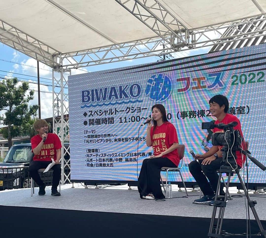青木愛さんのインスタグラム写真 - (青木愛Instagram)「昨日滋賀県の大津市で行われた『BIWAKO湖フェス2022』でトークショーをさせていただきました♡ ⁡ ステージに上がる時、自分のパンツの裾踏んでコケかけて、めちゃくちゃ恥ずかしい登場の仕方してしまった😂🫣笑 ⁡ やっぱり滋賀はいいところやなぁと改めて感じた1日でした☺️💕 ⁡ 中野さん、日高さん、そしてトークショーに来てくださった皆さま、ありがとうございました🐶」9月5日 21時02分 - aiaoki_official