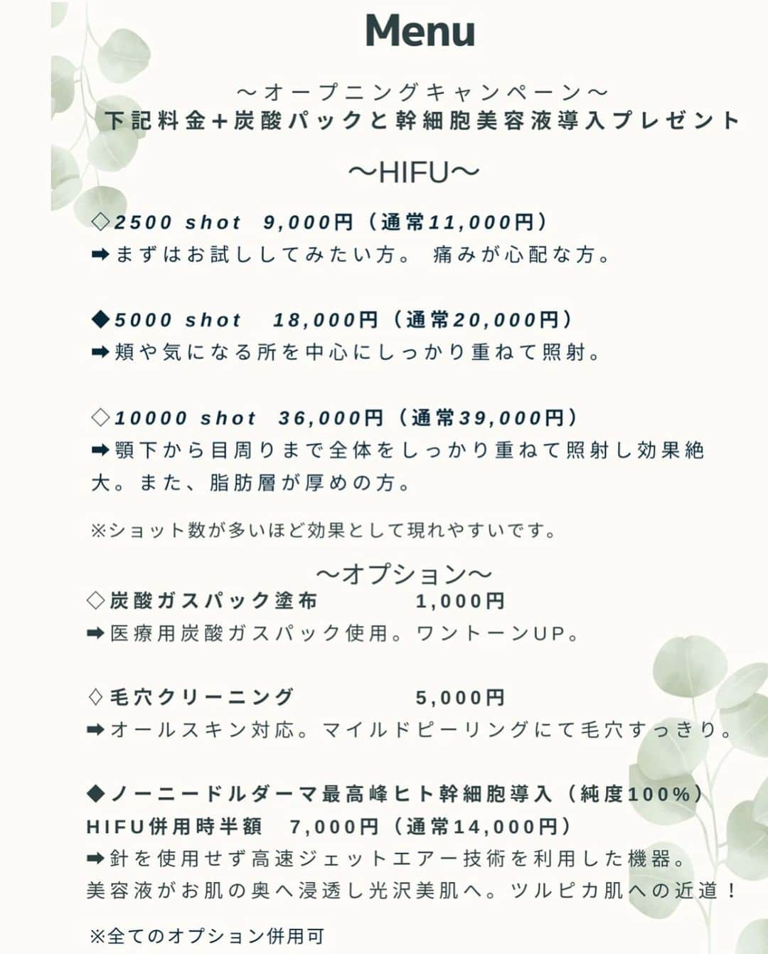 おりささんのインスタグラム写真 - (おりさInstagram)「💛名古屋  @medicalace_nurse   施術歴1万人以上の看護師さんがやってる ハイフ専門サロン  メディカルエース( @medicalace_nurse )  小顔になるだけじゃなくて 目の上や細かい部分も施術してくれるから むくみが取れて目や鼻も変わる！✨感動✨  顔のトーンもパッと明るくなって 化粧ノリも良くなるよ🙆‍♂️  美容皮膚科の1/4の価格でできてお得💕  おりさは3回目のリピートです❤️  -------------------------------------  🔻おりさの紹介で  ピーリング(通常5000円)と 炭酸ガスパック(通常1000円)サービス  紹介したお友達も効果に感動して リピーターになってた❤️  #medicalace#medicalace_nurse#okinawa#okinawajapan#bikinigirl#beach#bikinigirl#sea#okinawa#名古屋#名古屋エステ#エステ#美容#ピーリング#小顔##看護師ハイフサロン#看護師エステ#ハイフ専門サロン#プライベートサロン#メディカルエース#メディカルエース名古屋#沖縄#沖縄旅行#沖縄生活#沖縄移住#女子旅#タビジョ#麦わら帽子#ビキニコーデ#水着コーデ#リゾート」9月6日 0時10分 - orisa_0510