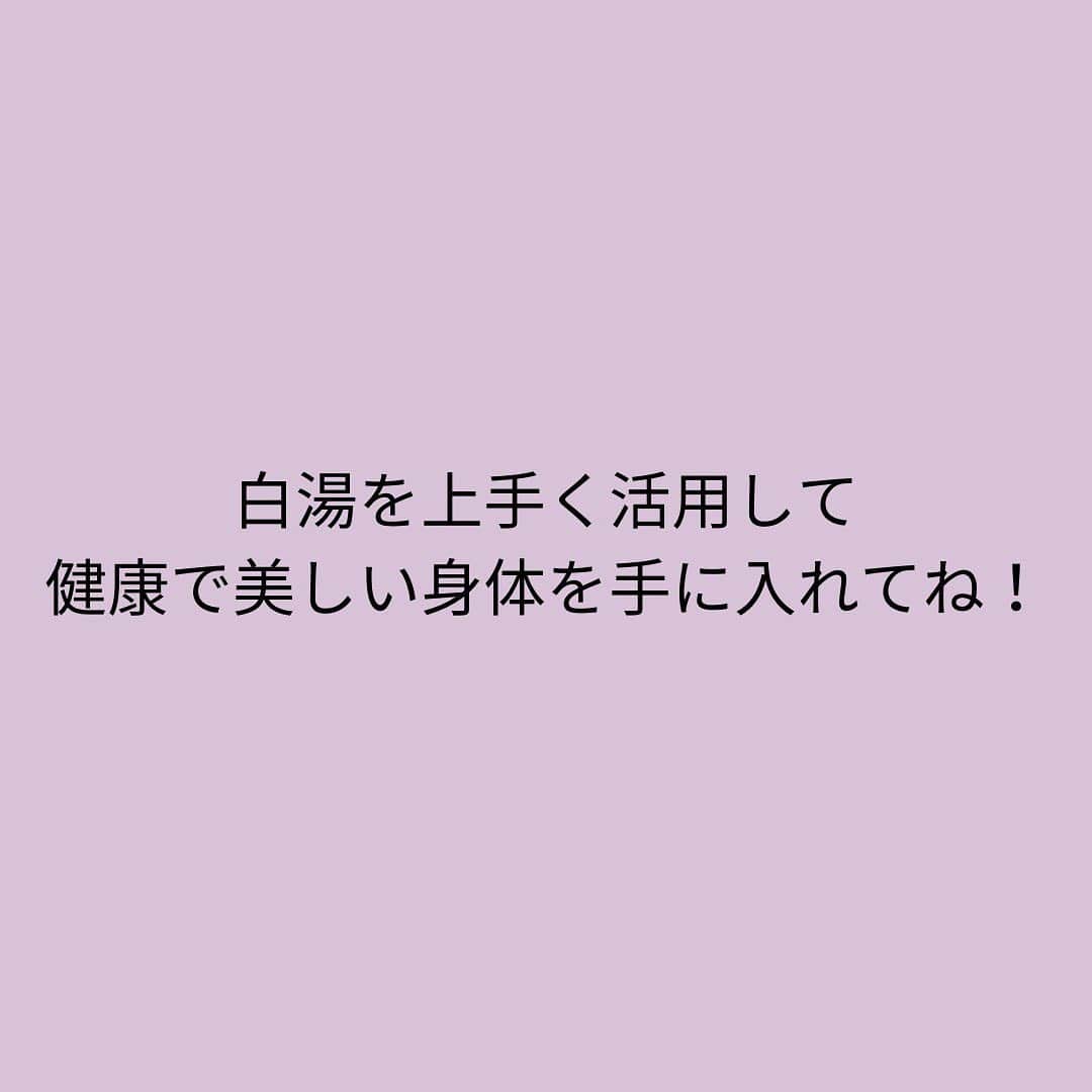 NATSUKIASAMIさんのインスタグラム写真 - (NATSUKIASAMIInstagram)「冷えは健康にもダイエットにも点滴⚡️  温めるを意識してるよ✨✨  誰でも簡単に実践できるのでやってみてね😋✨  #フィットネス女子 #温活 #diet #ダイエット #食事制限なしダイエット」9月6日 15時28分 - asami_natsuki