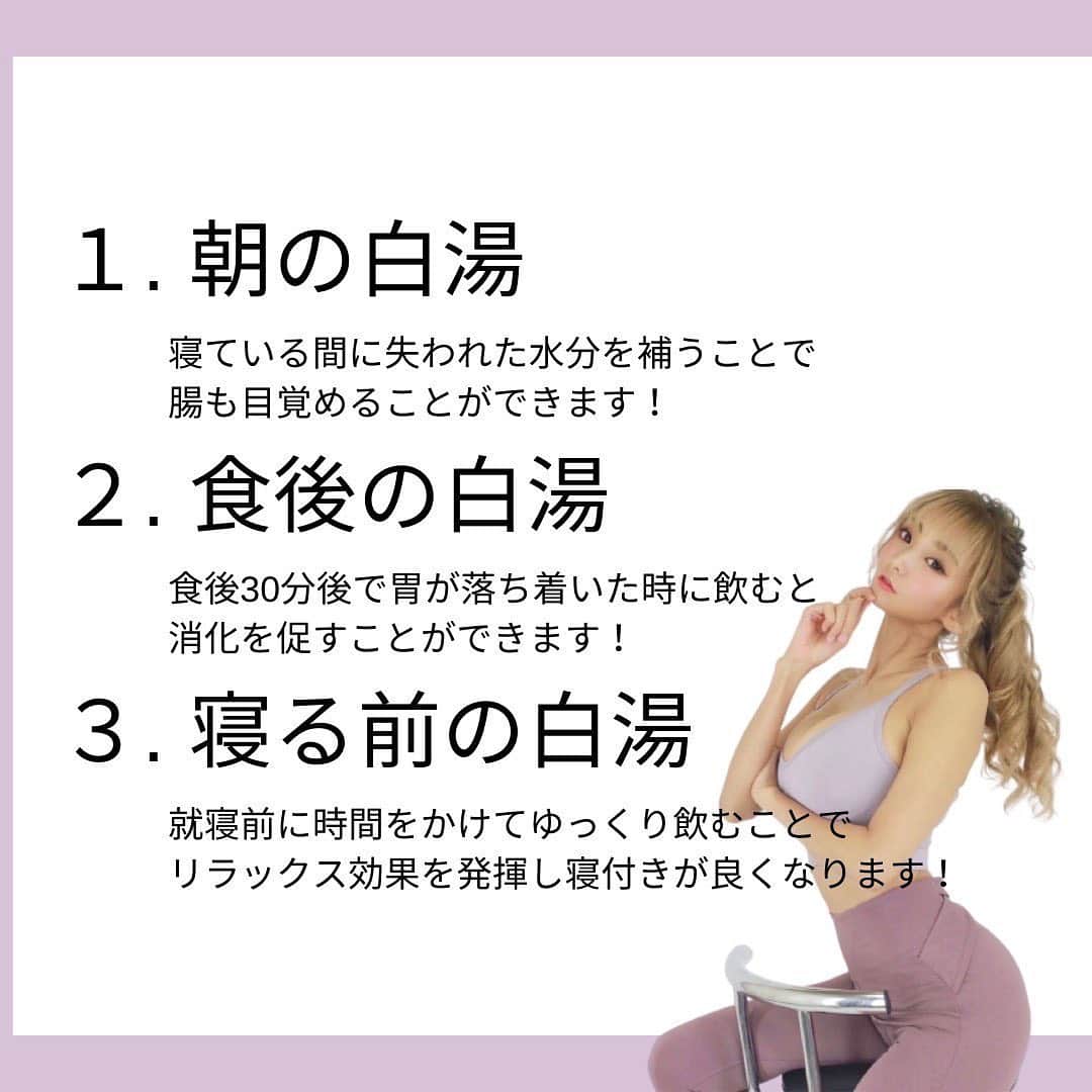NATSUKIASAMIさんのインスタグラム写真 - (NATSUKIASAMIInstagram)「冷えは健康にもダイエットにも点滴⚡️  温めるを意識してるよ✨✨  誰でも簡単に実践できるのでやってみてね😋✨  #フィットネス女子 #温活 #diet #ダイエット #食事制限なしダイエット」9月6日 15時28分 - asami_natsuki