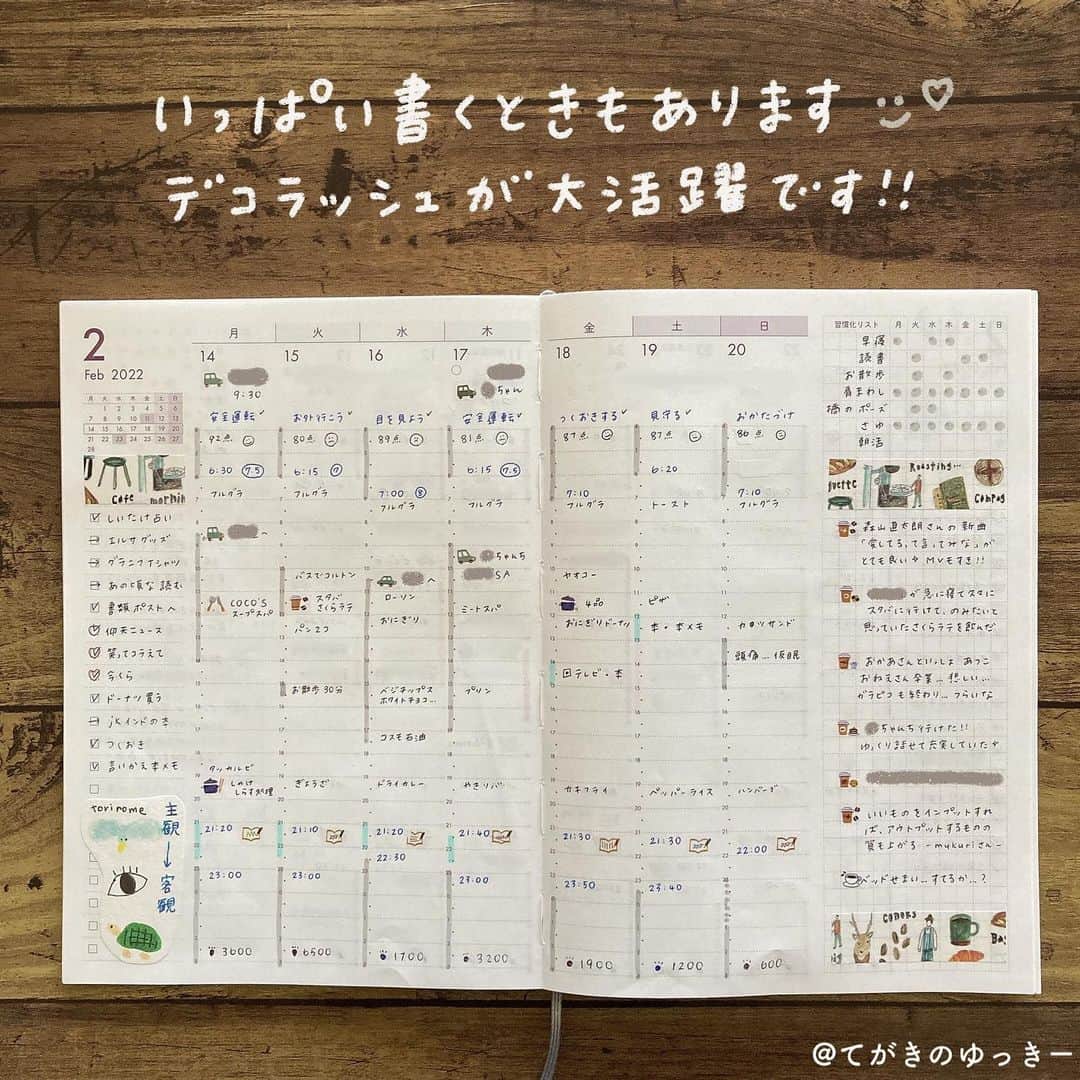 てがきのゆっきー さんのインスタグラム写真 - (てがきのゆっきー Instagram)「#自分軸手帳 @jibunjiku.planner  2022年版をいただいて使っています。 ⁡ 来年の手帳に悩まれてる方もいると思うので 自分軸手帳、わたしの使い方です🌿  ⁡ わたしは手帳を複数使いしているので 空白もあるけど、何より書きやすいので 開いて何か書きたくなる手帳です🤝 わたしの強い筆圧でも余裕！ ⁡ 書く時間はわたしは夜寝る前のみです。 1日を振り返って書いて、 次の日をどんなふうに過ごすかイメージしながら todoやスケジュールを書いていきます✍️ ⁡ スケジュールもライフログも 目標管理もなんでも詰め込んで 一冊にしぼりたい！という方にもおすすめです🌿 シンプルなのでデコりたい人にも💕 ⁡ ⁡#自分軸手帳2022 #手帳会議 #手帳会議2023 #手帳の中身 #手帳 #手帳タイム #手帳time #来年の手帳 #手書き文字 #手帳のある暮らし #手帳の書き方  ⁡ ⁡ ⁡」9月6日 22時42分 - tegakinoyuki
