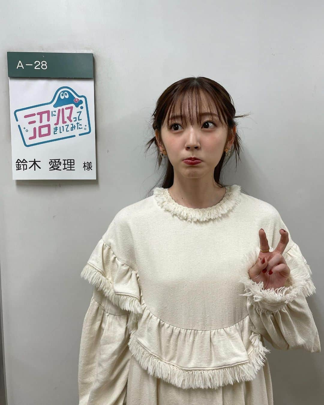 鈴木愛理さんのインスタグラム写真 - (鈴木愛理Instagram)「✴︎ NHK Eテレ「沼にハマってきいてみた」 ありがとうございました🫶🥰 ⁡ アイドル時代にたくさんこだわったこと、 こうして伝えることができて嬉しかったですし、夢幻クライマックス踊れたのも嬉しかったです🤣 ⁡ なんと言ってもみんなキラキラしてた✨ ⁡ こだわりを持つってとても大切だなと 最近改めて思うんです。 ⁡ アイドルの時のこだわりがこうして今に繋がったりしている☺︎ ⁡ 明日からも、まだまだ頑張ろうって思えました🥰 ⁡ #最近の衣装たち one-piece  @masaco_teranishi @mandassociates  earring  @mimi33_official  stone ring  @hiromi_._a  gold ring  @magnolia_tokyo  gold ring  @anemone_official  boots  @randa_pic」9月7日 14時14分 - airisuzuki_official_uf