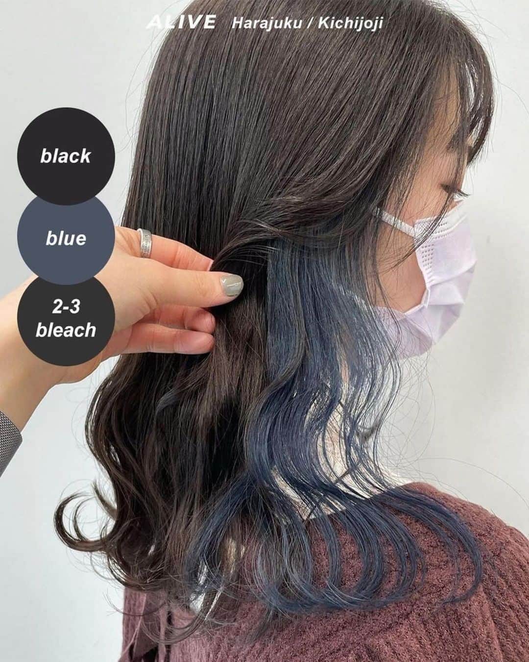ALIVEさんのインスタグラム写真 - (ALIVEInstagram)「【保存するだけで使える！ #インナーカラー × #ブルーカラー ヘアカタログ】  保存しておくだけで使える、 ALIVEオリジナルのヘアカタログです💡 同系色のヘアカタログまとめになるので、 微妙なニュアンスの差も比較してみてくださいね🙆🏻‍♀️  今回のまとめは人気の #インナーカラー × #ブルーカラー です✨ ぜひ参考にしてみてくださいね！  ================================= @alivehair では、ヘアカタログや流行の ヘアカラー・ヘアスタイルに関する 情報を毎日更新中です💫 あなたの取り上げてほしいテーマを コメントすると記事になるかも？ ぜひフォローしてチェックしてください💡 =================================  ================================= ✂️PRICE（店舗により金額が異なります。 クーポンもありますのでぜひご活用ください💁🏻‍♀️） ・グラデーションカラー：¥11,000〜 ・バレイヤージュカラー：¥22,000〜 ・ハイライト：¥15,400〜 =================================  #美容院 #美容室 #原宿美容室 #吉祥寺美容室 #グレージュ #ベージュカラー #ブリーチあり #ブリーチ1回 #インナーカラー #フェイスフレーミング #ブルーカラー #ネイビーブルー #ターコイズブルー #韓国カラー #bluehair #turquoise #turquoiseblue #アイスブルー #青系カラー #青カラー #インナーブルー #ブルージュ #マリンブルー」9月8日 22時38分 - alivehair