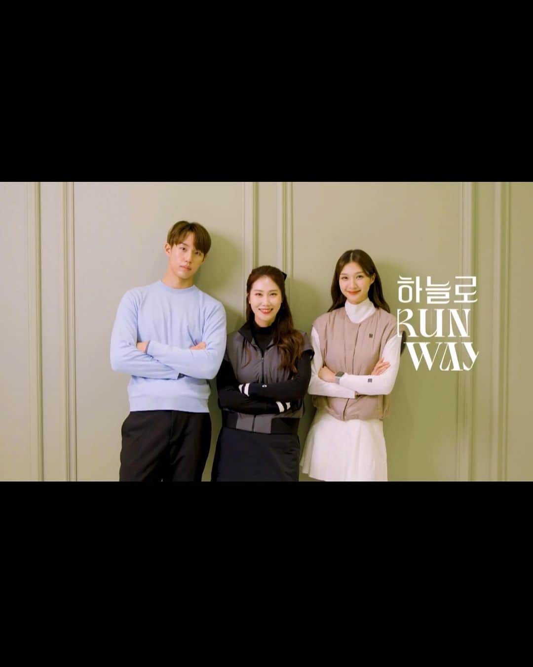 キム・ハヌルさんのインスタグラム写真 - (キム・ハヌルInstagram)「#하늘로런웨이  처음으로 제자를 맞이해 가르치는 방송을  하는 중인데,  걱정과 달리 너무 잘 따라주고  저를 믿어주는 친구들 덕분에  정말 재밌게 촬영했고,  지금도 하고 있습니다🙌  여러분들께도 골프 초보자의 마음과, 많이 부족한 제 레슨이  잘 전해졌으면 좋겠어요💚  매주 목요일 밤 10시!  JTBC GOLF 👈 많은 관심 부탁드립니다 🙏  #jtbcgolf #footjoygolf #kplusmodel #하나령 #김지훈」9月8日 23時37分 - haneulkim1217