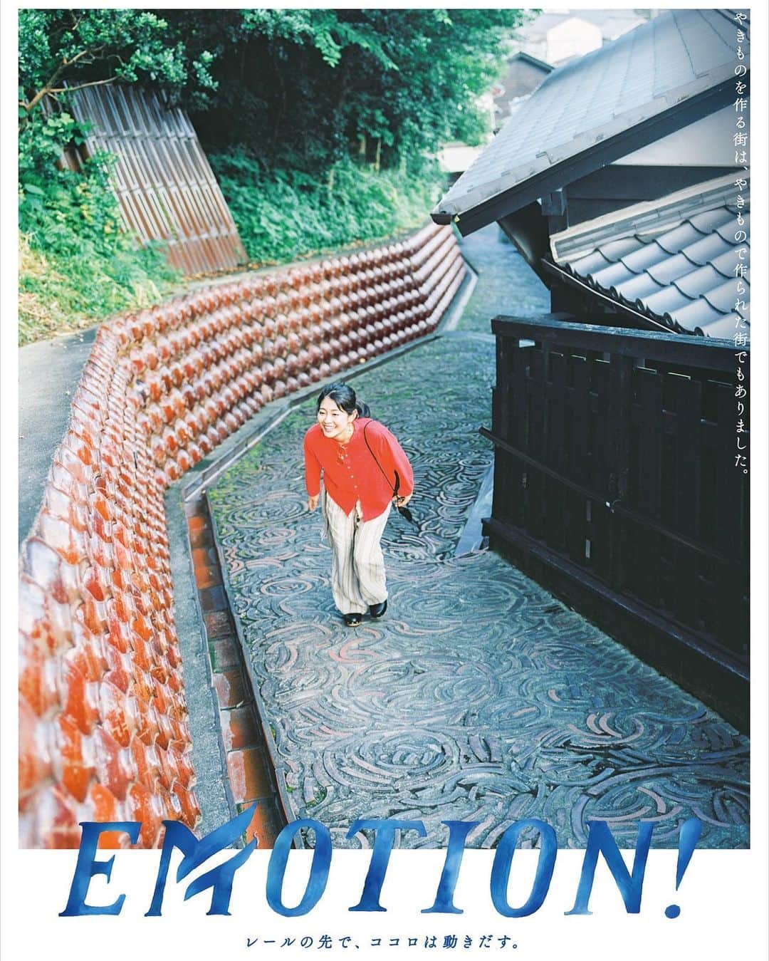 河村花さんのインスタグラム写真 - (河村花Instagram)「. 名鉄emotion!常滑編のポスターです！ 常滑市、鮮やかで元気をもらえる街でした！！ 是非名鉄沿線の駅などで見つけてください✨ #名鉄emotion」9月9日 21時07分 - hana_kawamura