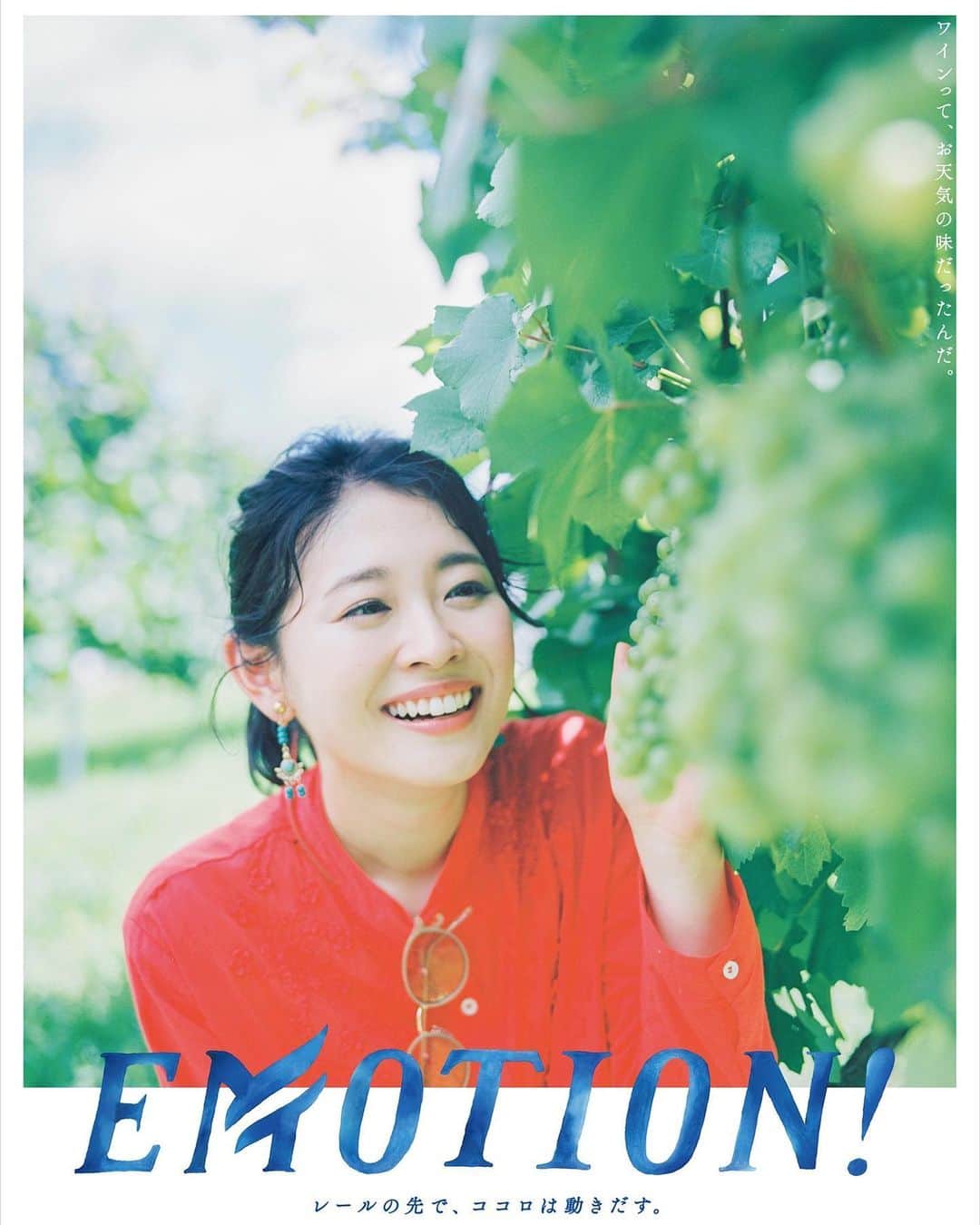 河村花さんのインスタグラム写真 - (河村花Instagram)「. 名鉄emotion!常滑編のポスターです！ 常滑市、鮮やかで元気をもらえる街でした！！ 是非名鉄沿線の駅などで見つけてください✨ #名鉄emotion」9月9日 21時07分 - hana_kawamura