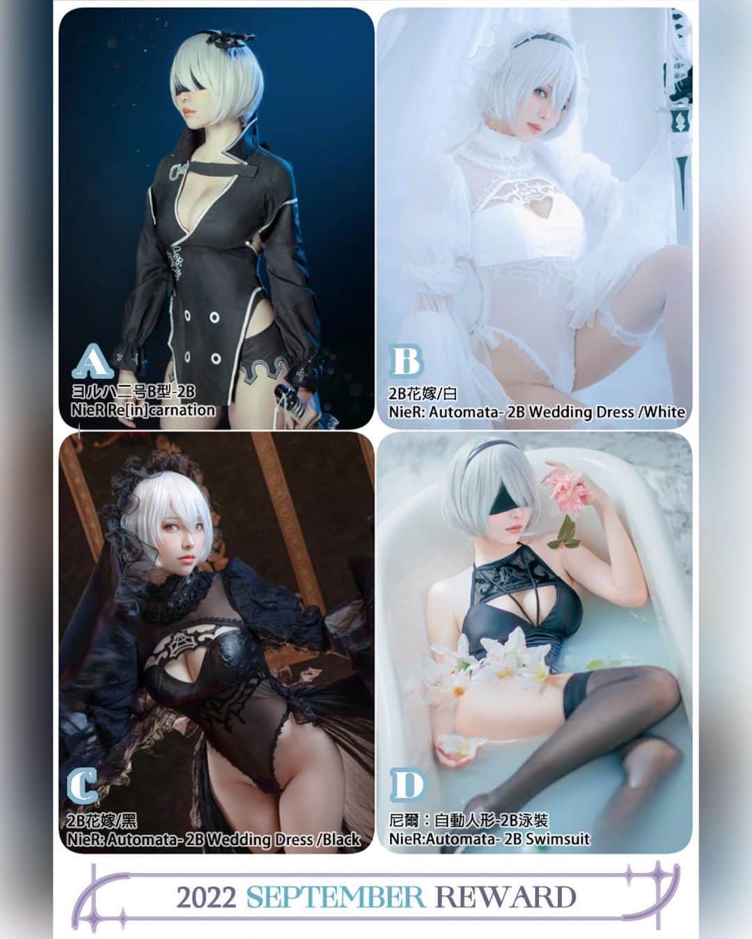 Elyさんのインスタグラム写真 - (ElyInstagram)「Preview of Septembert 2022 rewards ! This month is lined up ~ all 2B from NieR series.💯 Although it is not a new wifu~, but I played the mobile game version recently, and can't stop my love for 2B💕 I want to cos my favorite styles and share them with you this month ✦More photo set :check in Bio  ✦～✦～✦ お待たせしました～今月の4セットの写真のプレビューはこちらです！ 最近ニーアリィンカーネーション遊びました。✨ やはり昔から大好きな2Bコスプレしたくて、色んなスタイルを挑戦してみました！　  ✦～✦～✦ E子來公開9月的造型啦~!!✨ 這個月一字排開~都是NieR系列的2B 雖然不是大家的新老婆了，但是最近玩了手遊版又燃起對2B小姐姐的愛，想把喜歡的造型都cos一下，在這個月分享給大家  也給自己的長~~到不行的預訂表填個坑💕」9月10日 20時40分 - eeelyeee