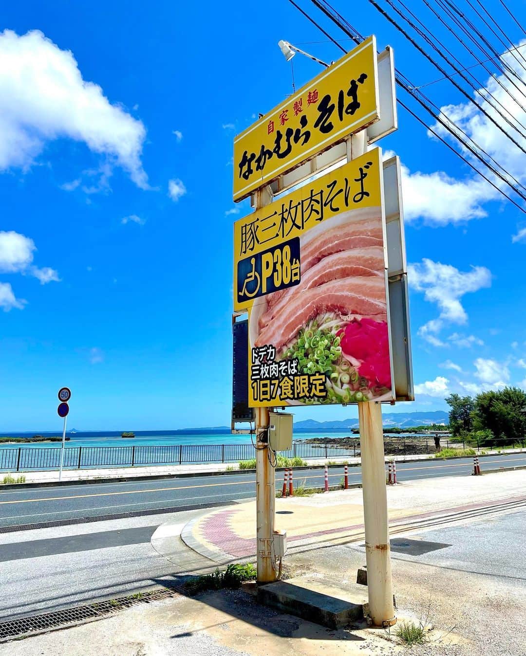 Manaさんのインスタグラム写真 - (ManaInstagram)「🌺🍜💙 沖縄で行きたかった念願の沖縄そば屋さん✨ 「なかむらそば」 ⁡ 恩納村の海沿いにあります💕 ⁡ ⁡ 人気の理由は、沖縄の特産物であるアーサーが 練り込まれた麺とあっさりなのに旨味がぎゅっと詰まったスープ☺️✨ ⁡ トッピングされたアーサーとお肉が さらにスープの味を引き立てていました♪ ⁡ ⁡ また沖縄へ行ったら伺いたいです💘 ⁡ ⁡ ⁡ ⁡ 📍🍜なかむらそば 沖縄県国頭郡恩納村字瀬良垣1669-1  10:30〜16:00 日曜営業 定休日：無休 ⁡ ⁡ ⁡ ⁡ ⁡ #沖縄 #沖縄旅行 #沖縄観光 #沖縄そば #なかむらそば #南国 #南国好き #南国リゾート #ソーキそば #那覇カフェ #那覇グルメ #那覇ランチ #沖縄レポ #沖縄ホテル #沖縄カフェ #沖縄土産 #沖縄ランチ #沖縄料理 #沖縄観光スポット #沖縄好き #okinawasoba #okinawalunch #okinawa #okinawatrip #okinawajapan #okinawacafe #okinawa_love #okinawaphoto #loves_okinawa」9月11日 8時41分 - mana.tcy