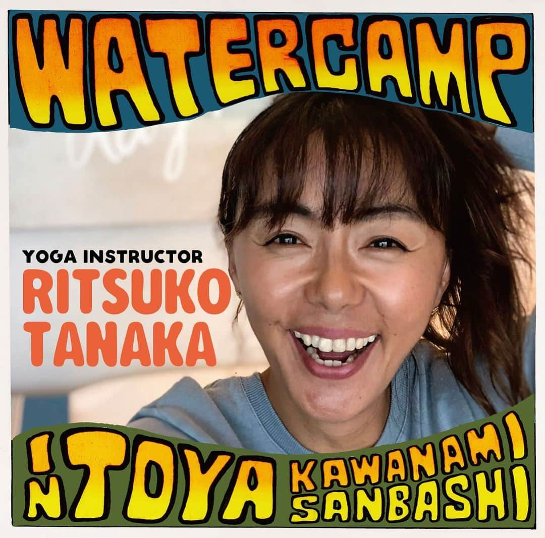 田中律子さんのインスタグラム写真 - (田中律子Instagram)「📢イベントのお知らせ📢   『WATER CAMP』  RUN🏃× SUP🏄‍♀️× YOGA🧘‍♀️× SAUNA🔥 各ジャンルのスペシャリストを招き、クロストレーニングを兼ねた異文化交流を目的としたイベント🙌🏃🏄‍♀️🧘‍♀️🔥 【WATERCAMP】 記念すべき第1回目は洞爺湖のかわなみ桟橋で開催します🤩  ＊他ジャンルのスポーツ愛好家との交流🏄‍♀️🔥 ＊身体を動かす楽しさをみんなで共有🏃 ＊心身をととのえる🧘‍♀️ 大自然を満喫しながら楽しい時間を共有しましょう🏄‍♀️🏃🧘‍♀️♨️  イベント申込はこちら➡️ https://librabluesheep.com/event/20220925/  ⚫︎開催日時 2022年9月25日(Sun) 9:00-16:00 ⚫︎会場 かわなみ桟橋 北海道有珠郡壮瞥町洞爺湖温泉 ⚫︎タイムテーブル 8:00 – 9:00 受付 9:00 – 11:00 SUP 11:00 – 12:00 BBQ 12:00 – 15:00 YOGA & TRAIL RUNNING 15:00 – 16:00 SUP & RUN ※サウナはイベント開催中常時稼動！  ⚫︎参加費 ¥12,000- ⚫︎参加者特典 講習費、レンタル(SUP、SALOMONランニングシューズ、SALOMONトレイルランニングシューズ、SALOMONトレイルランニングザック)、BBQ、軽食、ノベルティ、保険など ⚫︎定員 20名 ⚫︎持ち物 水着、着替え、タオル、サンダル、ランニングシューズ ⚫︎主催 WATER CAMP実行委員会  ⚫︎協賛 ムラサキスポーツ　@murasakisports_official  リブラブルーシープ @librabluesheep  サロモン　@salomon_japan  フタバフルーツ @futabafruits   #WATERCAMP #watercamp  #北海道 #かわなみ桟橋  #洞爺湖 #sup #run #yoga #sauna  #librabluesheep」9月12日 18時07分 - ri2kotanaka