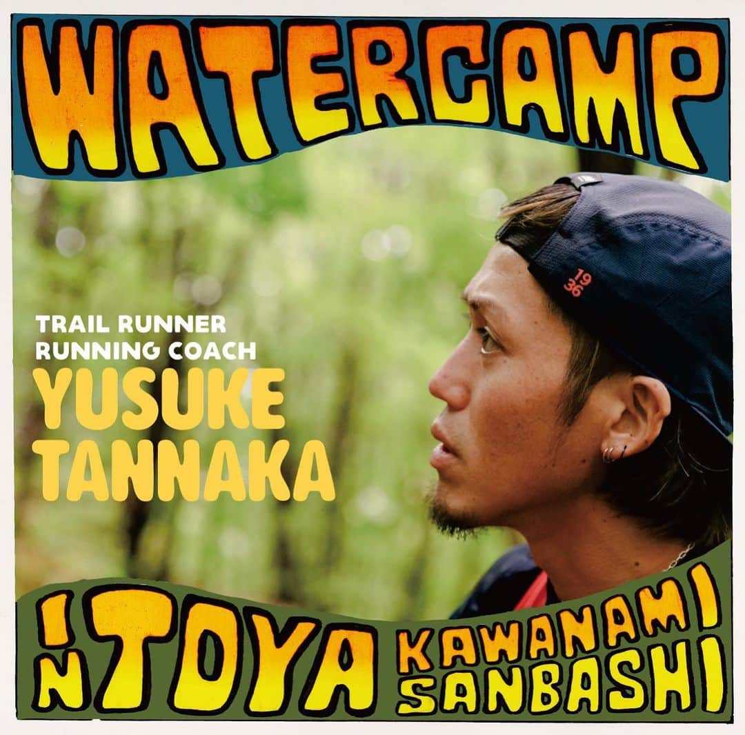 田中律子さんのインスタグラム写真 - (田中律子Instagram)「📢イベントのお知らせ📢   『WATER CAMP』  RUN🏃× SUP🏄‍♀️× YOGA🧘‍♀️× SAUNA🔥 各ジャンルのスペシャリストを招き、クロストレーニングを兼ねた異文化交流を目的としたイベント🙌🏃🏄‍♀️🧘‍♀️🔥 【WATERCAMP】 記念すべき第1回目は洞爺湖のかわなみ桟橋で開催します🤩  ＊他ジャンルのスポーツ愛好家との交流🏄‍♀️🔥 ＊身体を動かす楽しさをみんなで共有🏃 ＊心身をととのえる🧘‍♀️ 大自然を満喫しながら楽しい時間を共有しましょう🏄‍♀️🏃🧘‍♀️♨️  イベント申込はこちら➡️ https://librabluesheep.com/event/20220925/  ⚫︎開催日時 2022年9月25日(Sun) 9:00-16:00 ⚫︎会場 かわなみ桟橋 北海道有珠郡壮瞥町洞爺湖温泉 ⚫︎タイムテーブル 8:00 – 9:00 受付 9:00 – 11:00 SUP 11:00 – 12:00 BBQ 12:00 – 15:00 YOGA & TRAIL RUNNING 15:00 – 16:00 SUP & RUN ※サウナはイベント開催中常時稼動！  ⚫︎参加費 ¥12,000- ⚫︎参加者特典 講習費、レンタル(SUP、SALOMONランニングシューズ、SALOMONトレイルランニングシューズ、SALOMONトレイルランニングザック)、BBQ、軽食、ノベルティ、保険など ⚫︎定員 20名 ⚫︎持ち物 水着、着替え、タオル、サンダル、ランニングシューズ ⚫︎主催 WATER CAMP実行委員会  ⚫︎協賛 ムラサキスポーツ　@murasakisports_official  リブラブルーシープ @librabluesheep  サロモン　@salomon_japan  フタバフルーツ @futabafruits   #WATERCAMP #watercamp  #北海道 #かわなみ桟橋  #洞爺湖 #sup #run #yoga #sauna  #librabluesheep」9月12日 18時07分 - ri2kotanaka