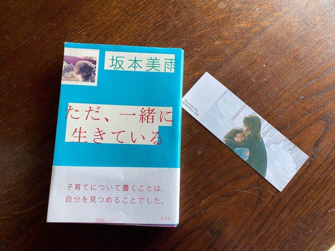 青山有紀さんのインスタグラム写真 - (青山有紀Instagram)「産まれる前から大好きななまこちゃんの話を冷静に読めるわけがない。笑 カフェで読んでたら泣いちゃって慌ててうちに帰り一気読みした。 美雨ちゃんは忘れっぽいと自分で言うけれど、私からしたら常に「今」が同時に存在してる人だと思う。ふと流してしまいそうな日常の感情も丁寧にすくい、みつめて、ちゃんと自分の一部にしてる。過去のことだって今その氣持ちが生まれたかのように感じて書ける。本当にすごい。  思えば東京のお店#青家　を手放し京都に帰ろう、と決心し最初に話したのは美雨ちゃんだった。 その決断に迷いはなかったけど、何より大切にしてた店への愛着や東京を離れる寂しさはあった。 美雨ちゃんはぼろぼろ大粒の涙を流しながらもわたしの目をしっかり見つめて話を聞いてくれた。ほんっと、驚いて二度見するくらい泣いてくれてた😂 それを見てわたしの中にふと大きな気付きがあった。  わたしは自分の店を閉店する、としか思ってなかったけど、来てくれてた人の数だけ、その方の青家があったんだ！と。 青家は料理だけじゃなく、それぞれにとっての大切な場を作ってたのか。 超多次元的！ 飲食店って、なんて素晴らしい仕事なんだろう！！心からそう思えて本当に嬉しかった。手放すのではなく、確かなものとこれからずっと一緒に生きていくんだ、と勇気をもらった。  新しい工房は完全にものづくりの場なので関係者とスタッフ以外中に入っていただくことはできませんが、表現方法は変わっても、わたしの喜びは常に食と共にあります。自分の好きなもの、心と身体が喜ぶものを自由に創れるうれしさと幸せを改めてじっくり噛み締めました。  美雨ちゃんほんとありがとう💕 間違いなく、生きてる間何度も何度も読み返す本になるよ❤️  #ただ一緒に生きている #引越し前夜の東京の自宅 #お気に入りの壁の前の2人の天使写真は家宝❤️ @miu_sakamoto」9月12日 20時33分 - yukiaoya