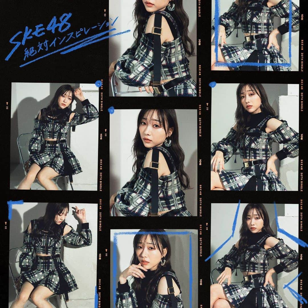 須田亜香里さんのインスタグラム写真 - (須田亜香里Instagram)「SKE48 30th Single #絶対インスピレーション 絶対Type A をゲットしてね💗  初回盤はひなのと菅原と3人。 通常盤はなんとソロです🥹‼️ SKE48で憧れていた夢の一つがソロのジャケ写でした。  でも、センターになった時も叶わなかったので、もう諦めていたのですが、最後にこんな嬉しいサプライズをいただけるとは…感激してる。  typeAには 🎀私のソロ曲 #私の歩き方  🎞ある日の私に密着したドキュメンタリー映像 も収録されています。  こんなに愛されていいのだろうかという感じですが 「ありがとうございます！頑張ります！」 って素直に受け止めて、最後までしっかりがんばりますので、ぜひ付属のイベント券だけでなく(笑)CDも DVDも楽しんでね！  🌼本日9月13日(火)から 握手会と、トーク会と、ツーショット写真の申し込みが始まります！ 申し込み期間が短いのでお早めに！  他にも 💛タワレコで買うと 須田の生写真がついてきたり  💚mu-moショップで買うと 10月31日のアコースティックライブの配信チケットがついてきたり🎸 須田のヒストリー生写真がついてきたり🫶  💜セブンネットで買うと カップリング曲の私の歩き方の生写真がランダムでついてくるよ  ぜひーーー！」9月13日 9時17分 - akarisuda