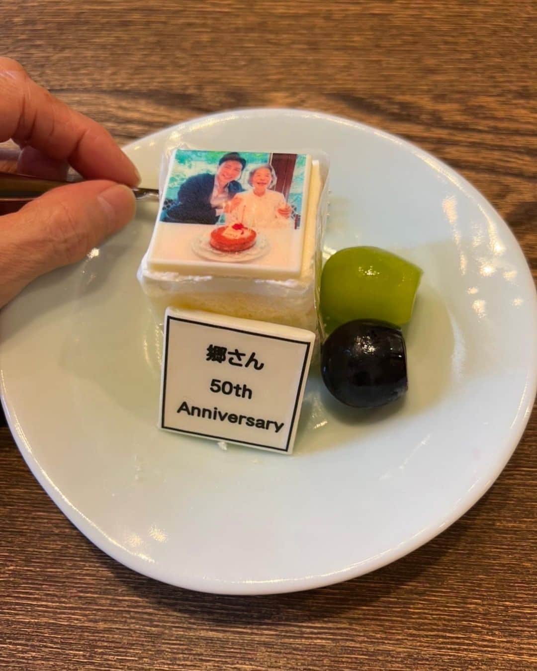 郷ひろみさんのインスタグラム写真 - (郷ひろみInstagram)「大阪で行きつけの“なにわ翁”というお蕎麦屋さんで、ボクの50周年記念ケーキを出してくれたよ‼️　おふくろの写真入りケーキを食べられるのはボクしかいないということで、ボクに出されたよ……。  #郷ひろみ #hiromigo」9月13日 11時30分 - hiromigo_official