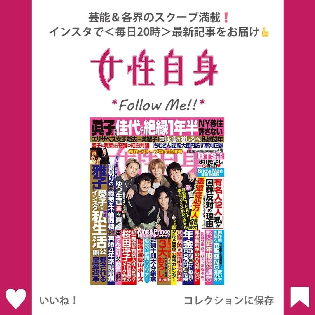 女性自身 (光文社)さんのインスタグラム写真 - (女性自身 (光文社)Instagram)「📣長瀬智也　本格的に音楽活動再開へ！グループ結成、インディーズで楽曲も発表予定 --- ’21年3月末にジャニーズ事務所を退所した長瀬智也。アパレルブランドのチラシに登場したり、スポーツブランドのPVに出演したりと神出鬼没に姿を見せることはあったが、本格的な芸能活動再開とはならずにいた。 しかし退所から1年半、ついに動き出すときが来たようだ。ある音楽関係者は言う。 「長瀬さんは最近、頻繁にスタジオでレコーディングを行っています。友人たちとグループを組んでおり、インディーズで楽曲を発表する予定だそうです」 長年TOKIOのメインボーカルを務めていた長瀬だったが、’18年に山口達也（50）が脱退して以来、音楽活動を休止。再開できないまま長瀬もグループを脱退した。 「長瀬さんはTOKIOのバンド活動に情熱を持っており、TOKIOの“音楽プロデューサー”とも言われていました。本人が『大量に自作曲のストックがある』と話していたほどです。 それだけに、TOKIOとして音楽活動ができないことにかなり歯がゆい思いを抱いていたといいます」（芸能関係者） そんな長瀬が音楽での自己表現をあきらめるはずもなく…… --- ▶️続きは @joseijisin のリンクで【WEB女性自身】へ ▶️ストーリーズで、スクープダイジェスト公開中📸 ▶️投稿の続報は @joseijisin をフォロー＆チェック💥 --- #長瀬智也 #元TOKIO #音楽活動 #活動再開 #インディーズ #レコーディング #脱アイドル #母親 #女性自身」9月13日 20時00分 - joseijisin