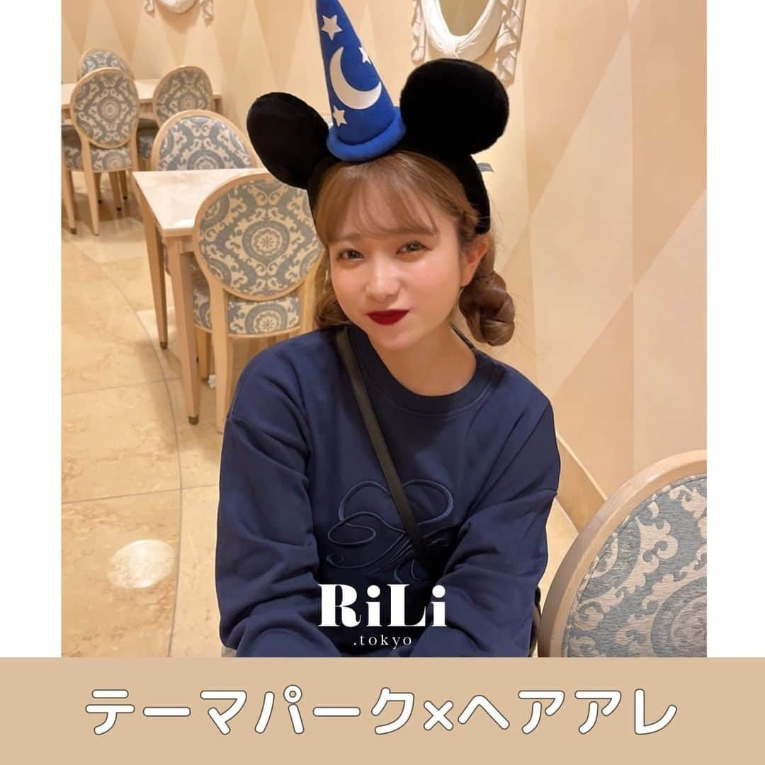 RiLiさんのインスタグラム写真 - (RiLiInstagram)「9/15〜ディズニーハロウィン開催🎃👻🍬 【テーマパーク×ヘアアレ】でぷちHalloweeeen🏰🦖✨ . テーマパーク🎢🎡に行くときは 頭からつま先まで こだわって可愛くしたいよね💘 . ハロウィンイベント開催中🎃の ディズニーやUSJにしていきたい 【テーマパークヘアアレ】を みんなに提案するよ〜✍️ . テーマパークといえば “カチューシャ”のイメージだけど キャラクタの“ヘアゴム”や“ピン”を使った ヘアアレンジもとってもキュート😻💛 . アクセサリーの在庫状況は しっかりチェック🔍して かわいいヘアアレンジを考えてみてね🦄🪄 . ハロウィンを理由に ディズニーやUSJのキャラになりきって 今年のハロウィンを楽しんじゃお🌏✨ ❣️❣️❣️⁣ RiLi.tokyoはみんなの⁣ 「なりたい」「やりたい」を応援💡⁣ .⁣ かわいいコーデやアイテム⁣ 注目スポットなどが撮れたら⁣ ハッシュタグ→#rili_tokyo を付けて投稿してね❗⁣⁣ RiLiで紹介しちゃうかも🤭⁣ ．⁣⁣ Special Thanks💋 Photo by⁣⁣ @__vaaaa @muah_ar @narima0729 @l2o3__k @__kkn.4 @___ponmk2___ .⁣⁣ #ディズニーコーデ #ディズニーハロウィン #Dハロ #ミッキーカチューシャ #ミニーカチューシャ #ミニーコーデ #スウェットコーデ #ハロウィンコス #USJコーデ #riliっぽさんの秋 #Riliっぽ春休み #riliっぽ冬休み #riliっぽディズニー #usj #ootd #code #pic #ユニバ #ユニバコーデ #スヌーピーコーデ #ワンピースコーデ #rili_tokyo #おしゃれさんと繋がりたい #お洒落さんと繋がりたい #ファッション #패션스타그램 #ootd #outfit #ヘアアレ」9月14日 18時00分 - rili.tokyo