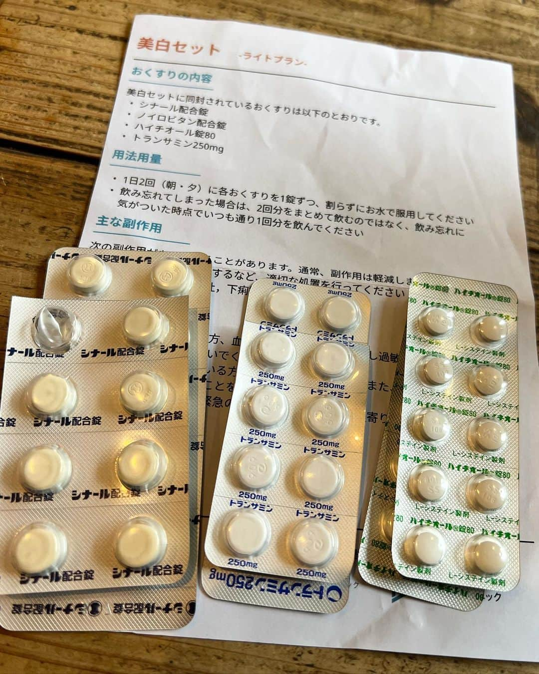 庄司ゆうこさんのインスタグラム写真 - (庄司ゆうこInstagram)「@elife_clinic イーライフクリニックでオンライン診療してもらったよ✨ 美肌になりたくて、スキンケアの内服薬とリベルサスっていう食欲を抑える薬を処方してもらったんだけど、まずリベルサス飲んでからはドカ食いすることなく、すぐお腹いっぱいになるのでストレスなく痩せられる🤗 5枚目は友達とランチしてお肉は全部食べたけど、ご飯が全然入らなかった😂いつもなら完食なんだけどね🤣 まだ飲み始めたばかりだけど頑張って継続してみよっと😋  スキンケアの内服薬も2週間くらい飲み続けていたら焼けまくったお肌がちょっと落ち着いてきました✨ ダイエットの薬はプロモコード『diet-yuko』と入れたら1000円OFF、スキンケアの内服薬はプロモコード『skin-yuko』を入れたら4000円OFFになります🌟 わざわざ病院行かなくても電話診療だから楽ちん✨めちゃくちゃオススメです❣️ #ダイエット薬#リベルサス#スキンケア#内服薬#オンライン診療#病院#イーライフクリニック#ダイエットしてる人と繋がりたい」9月15日 0時56分 - yuko.shoji