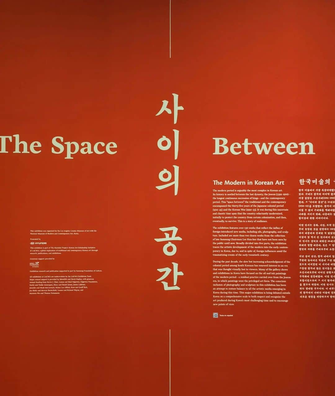 RMさんのインスタグラム写真 - (RMInstagram)「@lacma presents The Space Between: The Modern in Korean Art (11 September 2022 to 19 February 2023), an exhibition that explores the development of modern art in Korea driven by artists’ encounters with, and reinterpretations of, the foreign influences that came along to shape it.   This is the first major exhibition of modern Korean art ever held in the West.  I personally participated in audio guide for some of the works I love for this historical exhibition. It's available onsite at LACMA and online on the @mmcakorea website.」9月15日 10時01分 - rkive