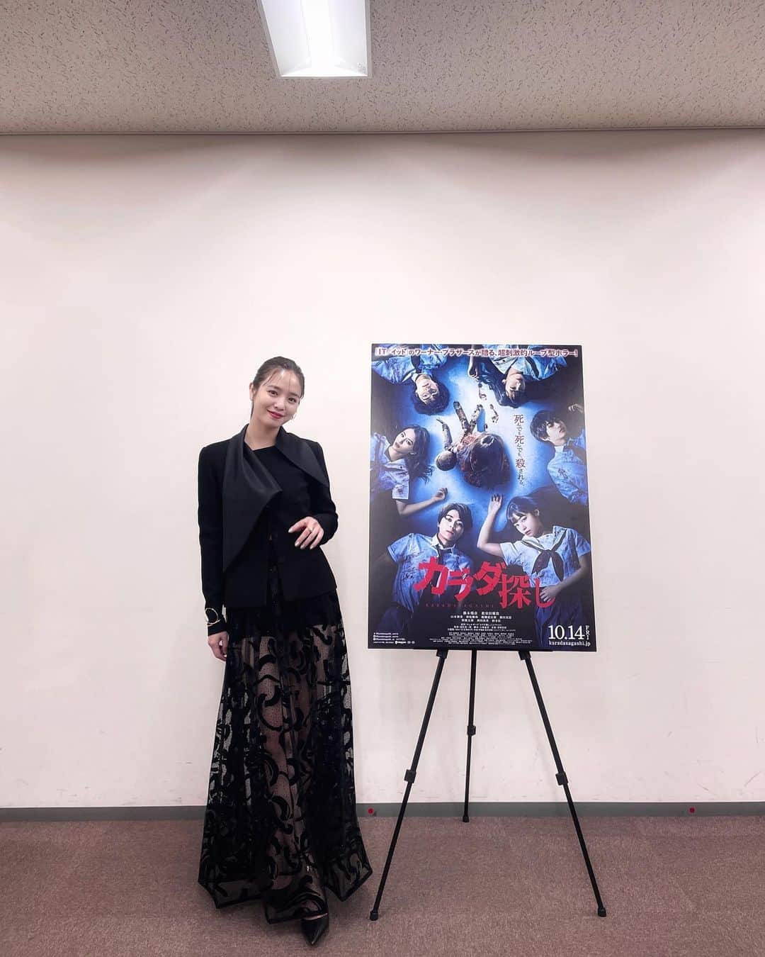 横田真悠さんのインスタグラム写真 - (横田真悠Instagram)「映画「カラダ探し」ジャパンプレミア ありがとうございました💖 久しぶりにみんなに会えて嬉しかった~笑いすぎました笑」9月15日 22時09分 - yokota_mayuu