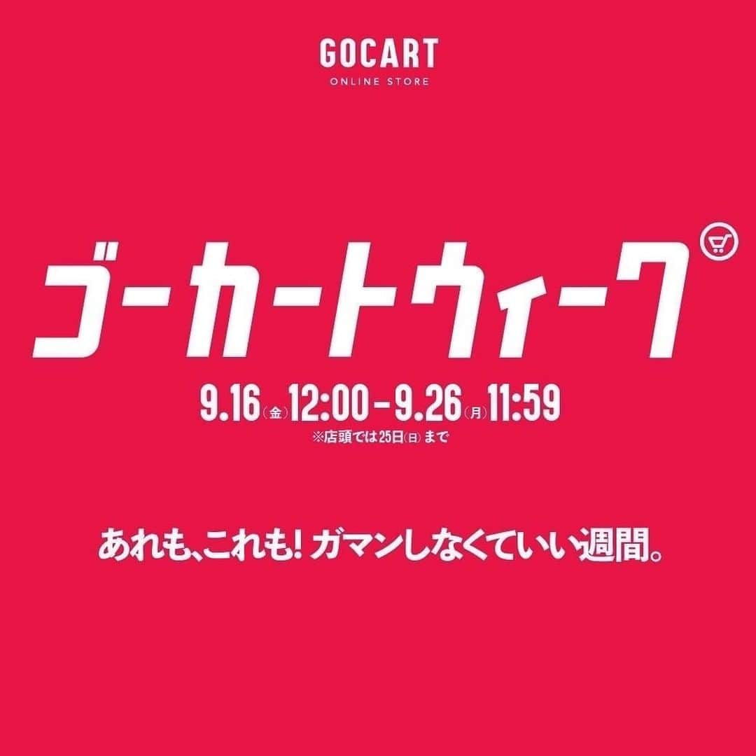 R i R y (リリー)さんのインスタグラム写真 - (R i R y (リリー)Instagram)「『ファーベスト着回し術🍁』　　  今年トレンドのファーベストの着回しをご紹介♡ スウェット、ロンT、シャツだけでなく、ロング丈アウターの上から羽織るとより一層トレンド感溢れるスタイルに✨ WEGOではゴーカートWEEKにて9/26までの期間限定で￥500OFFなんだって🙈 ぜひチェックしてみてね🛒  ✴︎---------------✴︎---------------✴︎  ▶▶掲載する写真を募集中📸 カワイイ写真が撮れたら、@velle.jp をタグ付けするか、ハッシュタグ #velle_jp をつけて投稿してみてね♪  velle編集部と一緒にカワイイで溢れるvelleを創っていこう😚🤍  ✴︎---------------✴︎---------------✴︎ #プチプラコーデ #プチプラファッション #低身長コーデ  #着回しコーデ #プチプラコーデ #低身長 #低身長コーデ #低身長ファッション #秋コーデ #プチプラコーデ #韓国コーデ #アームウォーマー #アームウォーマー #ニットコーデ #fuwa２ベスト #fuwa２ #WEGO #ゴーカート #ファーベスト #ファーベスト着回し」9月16日 18時00分 - velle.jp