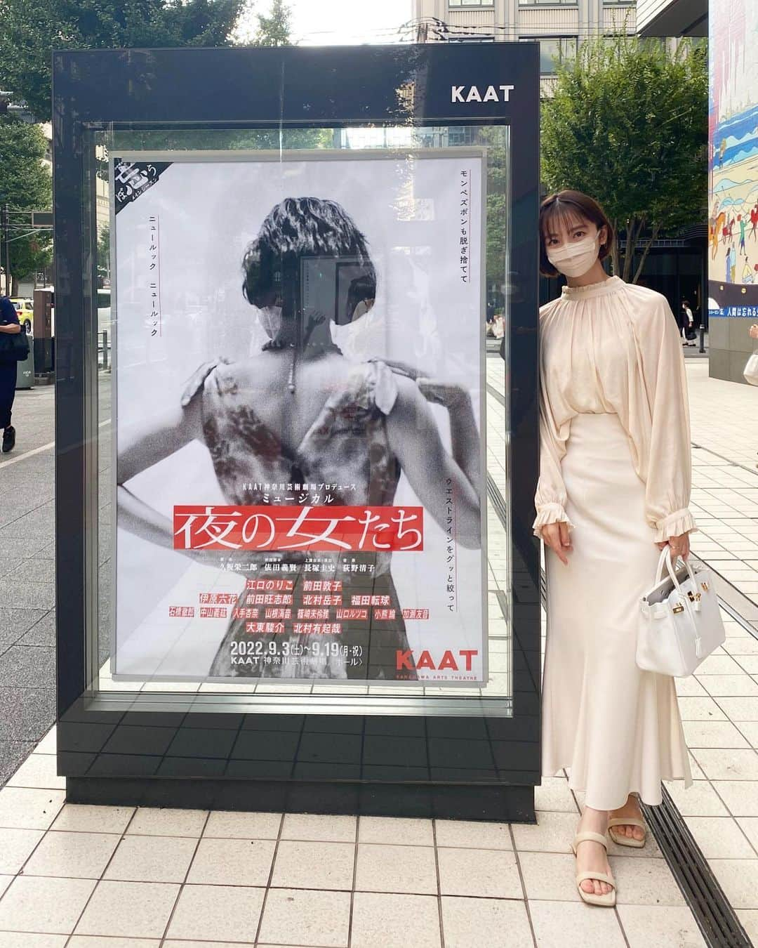 篠田麻里子さんのインスタグラム写真 - (篠田麻里子Instagram)「舞台ミュージカル🎵 #夜の女たち  観劇してきました😍‼️ 強く逞しくエネルギッシュで、もっと強く生きようと思える舞台でした😏💪 あっちゃんは相変わらず妖艶だったわ🥰💕 舞台楽しいよね🤩✨  私服 tops @plage_jp  skirt @fray_id   #舞台#ミュージカル#ootd#marikoday」9月16日 18時11分 - shinodamariko3