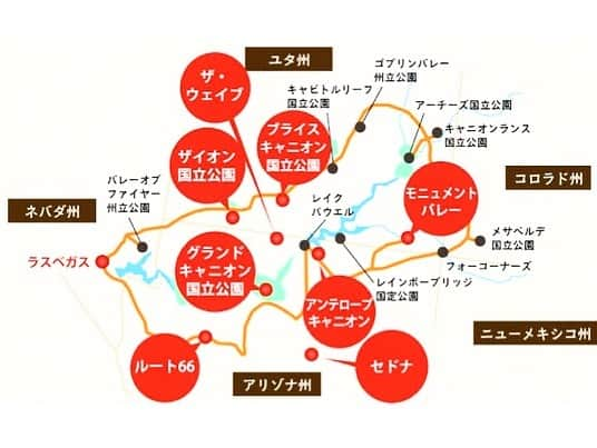 千秋さんのインスタグラム写真 - (千秋Instagram)「途中、ロッキー山脈の雪解け水で作られているレイクパウエルへ。 実は、琵琶湖と同じくらいの大きさらしいです。 まるで永井博先生のイラストのようなプール。  ここを拠点にして、グランドキャニオン、セドナ、アンテロープ、モニュメントバレー、それぞれの国立公園•••を回るコースもいいな🏜 ネバダ観光 @lasvegasnevadakankoservice ではそんな欲張りで贅沢なツアーもあります🏞  ※グランドサークルとは、アメリカのユタ州とアリゾナ州の州境にあるパウエル湖という巨大な人造湖を中心に、半径 230キロメートルの円を描いた時、その円の中に含まれるエリアの呼称。 10の国立公園、16の国定公園、19の国立モニュメントや州立公園が、その円の中に含まれる。（8枚目画像参照）  #lakepowell #レイクパウエル #ラスベガス #グランドサークルツアー #千秋旅日記」9月16日 19時29分 - chiaki77777