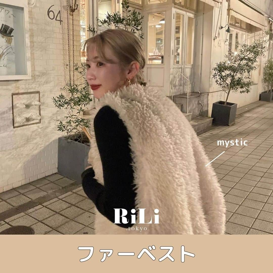 RiLiさんのインスタグラム写真 - (RiLiInstagram)「大活躍間違いなしの😵‍💫💞 【ファーベスト】🦢໒꒱ . 今年のおしゃれさんコーデは みんなもご存知【ファーベスト】で 決まりだよ🧸🪄  去年はゲットできなかったコでも大丈夫🙆🏻‍♀️👌🏻 今年はいろんなお店から ファーベストが出ているよ🥺❕💞 .  タートルネックに合わせたり シースルートップスに合わせたり 楽しみ方は自由自在🫶🏻🎶🎶 . みんなもコーデを組んでみてね〰〰❕❕ ❣️❣️❣️⁣ RiLi.tokyoはみんなの⁣ 「なりたい」「やりたい」を応援💡⁣ .⁣ かわいいコーデやアイテム⁣ 注目スポットなどが撮れたら⁣ ハッシュタグ→#rili_tokyo を付けて投稿してね❗⁣⁣ RiLiで紹介しちゃうかも🤭⁣ ．⁣⁣ Special Thanks💋 Photo by⁣⁣ @miwoooxy @mgmilk___ @ren.eclair @__neinei__ @__kar20 @haru_haruki5 @mayonnaise._.e @moepiii_t_ @_y_u_k_i_e_ .⁣⁣ #ファーベスト#ビッグシルエット#ニット#ベスト#ファーベストコーデ #ベストコーデ#レイヤード#ニット#秋ニット#チェック#チェック柄#モノトーンコーデ#秋コーデ#秋コーディネート#コーディネート#コーデ#きょコ#秋アウター #rili_tokyo #おしゃれさんと繋がりたい #お洒落さんと繋がりたい #ファッション #패션스타그램 #ootd #outfit #RiLiっぽコーデ #RiLiっぽさんの秋」9月16日 21時00分 - rili.tokyo