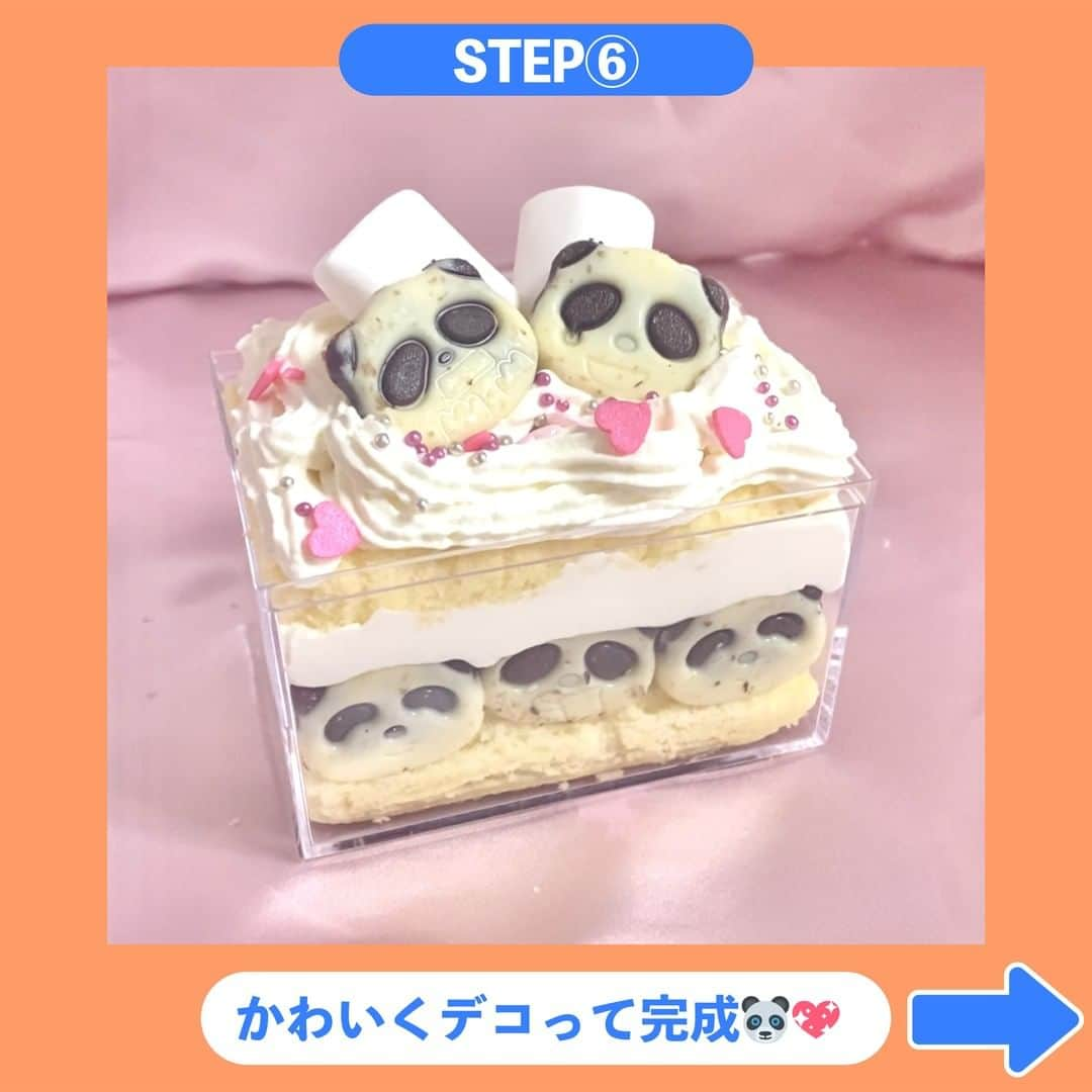 Nom de plumeさんのインスタグラム写真 - (Nom de plumeInstagram)「【次のトレンド‼︎】ぱんだケーキ🐼🍰  ノンデのTikTokで超バズった💕 次くるトレンド『ぱんだケーキ』 の作り方を紹介するよ🫶🏻🧁  お馴染みのお菓子、さくさくぱんだで 超カワイイお菓子ケーキが作れゃちゃう🥳🎉🌟  超簡単だし材料も少ないから、 みんなも是非真似して作ってみてね👀💓💖  《材料》 ・さくさくパンダ ・北海道チーズ蒸しケーキ ・生クリーム  お好みで⬇︎ ・マシュマロ ・アラザン −−−−−−−−−−−−−−−−−−−−−−−−−−−−  Nomdeplumeで 紹介させていただける写真を募集中🧚‍♀️💜 素敵な写真が撮れたら #nomdeplume をつけるか このアカウントをタグ付けしてね💫  −−−−−−−−−−−−−−−−−−−−−−−−−−−− #お菓子パーティー #お菓子ケーキ #パンダケーキ #ぱんだケーキ #お菓子パフェ #アメリカンパーティー #お菓子ケーキ教室 #映えスイーツ #映えスイーツレシピ #スイーツレシピ #簡単レシピ #簡単スイーツ #簡単スイーツレシピ #簡単スイーツ作り #スイーツアレンジ #デコケーキ #デコケーキ🎂 #さくさくぱんだ #さくさくパンダ #サクサクパンダ」9月16日 21時01分 - nomde_official