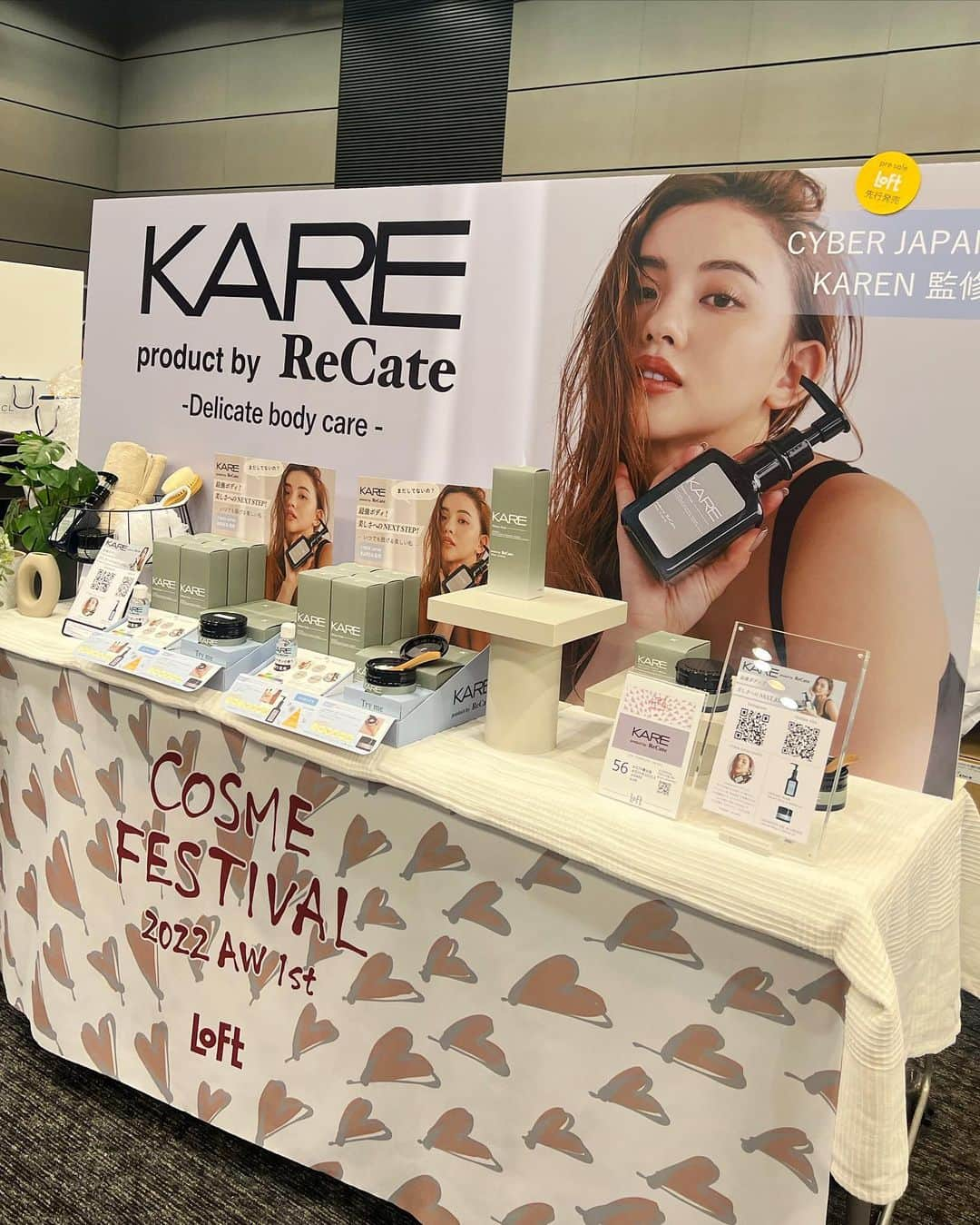 カレンさんのインスタグラム写真 - (カレンInstagram)「この度、 ライフスタイルケアブランド『KARE』 ケア @kare_official2022 の商品から、 ・デリケートウォッシュ ・センシティブオイルインクリーム が、全国のLOFT様にてお取り扱いスタート 先行販売が開始となりました😭🎉✨  そして、先日行われた #ロフトの展示会 #コスフェス 2022AW にてお披露目でした✨ ブースには、美容関連の方々など たくさんの方々がお越しくださりました。  女性だけがケアする時代はもう終わり!!! シェアするジェンダーケア💗🕊  KAREシリーズでは、男女共に健康的な 身体作りをサポートできるような商品を ご提案していきます🌿  誰もが知るロフトさん @loft_official に 自分の商品があるなんて、 まだ信じられないくらい嬉しい…😭  全国のLOFTから、たくさんの方々に ケアの商品を見て頂けますように♡  また一つ、夢が叶いました💕 チェックの程、宜しくお願いします😆🫶  #kare #ケア #director #fashionbrand #mybrand #フェムケア  hairmake up by @beauty_salon_nagomi」9月16日 21時43分 - cjd_karen