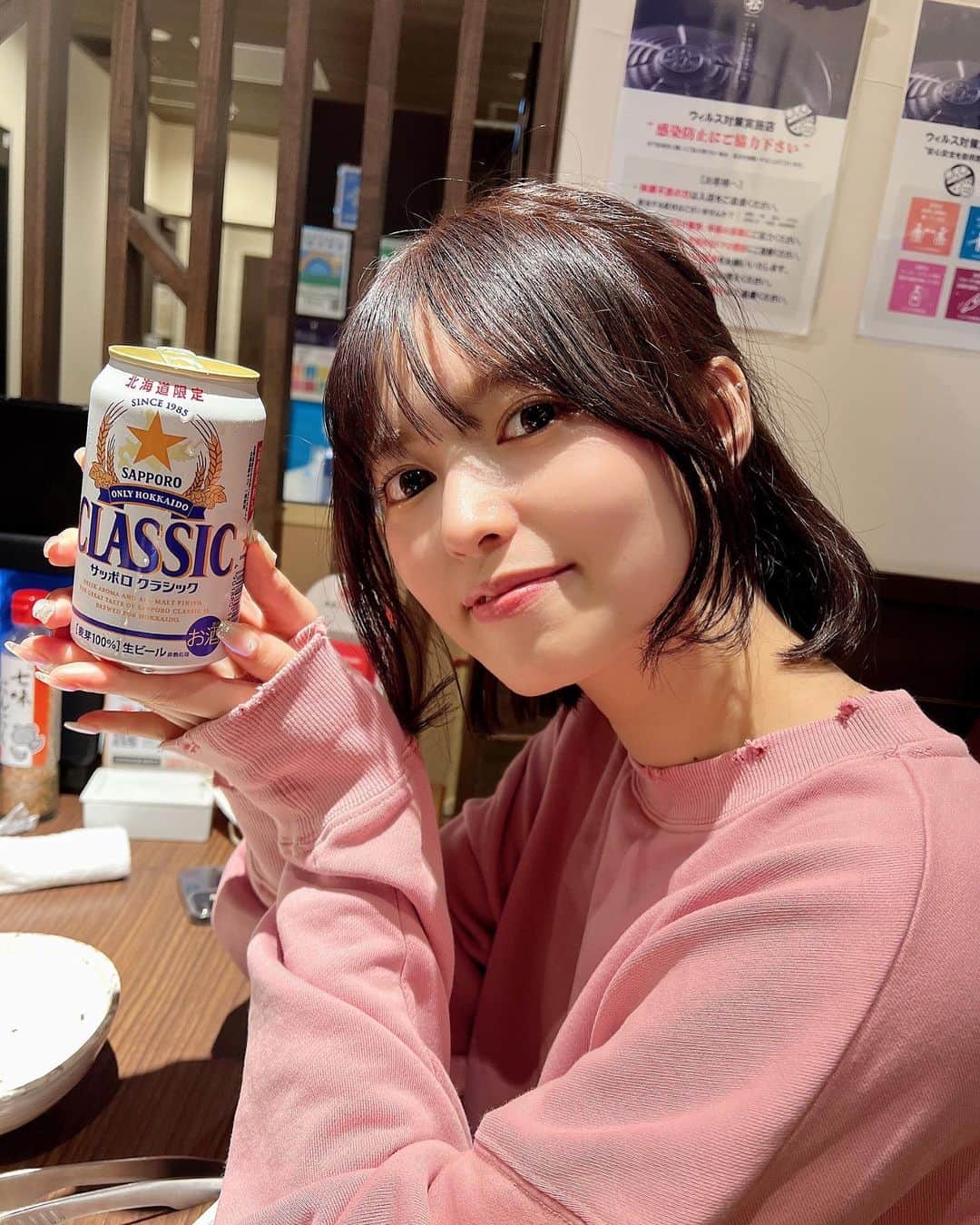 新井椎夏さんのインスタグラム写真 - (新井椎夏Instagram)「みんなはなんのビールが好き？🍻」9月16日 22時36分 - elsy_shiina