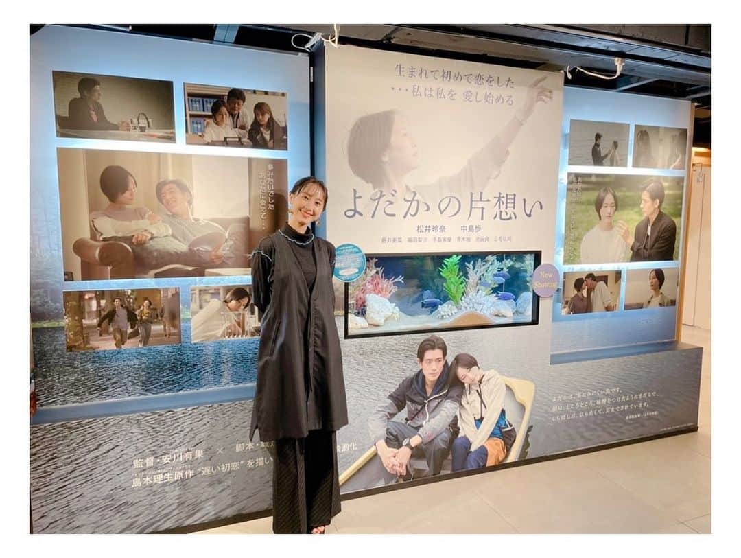 松井玲奈さんのインスタグラム写真 - (松井玲奈Instagram)「『#よだかの片想い 』東京での公開記念舞台挨拶でした。 ご来場ありがとうございました。 新宿武蔵野館さんは大きく宣伝していただいています。ご来場の際は、ぜひここで思い出のお写真を! 明日は大阪、名古屋、豊橋と伺わせていただきます。 私もはやく劇場で見たいです、、、！」9月17日 20時34分 - renamatui27