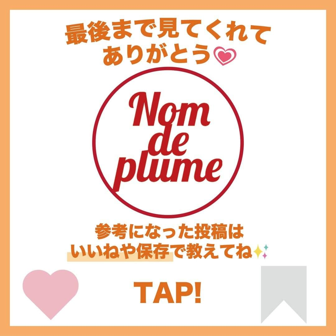 Nom de plumeさんのインスタグラム写真 - (Nom de plumeInstagram)「【7選‼︎】3人プリポーズ😉🧡💚  みんなが盛れる3人用の プリポーズを紹介するよ😼❕💨✨  高さを変えたり向きを変えて 3人だからこそできる映り方を楽しもう👍🏻💖  是非保存して参考に撮ってみてね📸 ノンデへのタグ付け待ってるよ☺️  🟠photo by⚪️  @__0.i3c @_shii.o0 @ha_non56 @nya_.n07 @k__h.o6 @yume._.038  −−−−−−−−−−−−−−−−−−−−−−−−−−−−  Nomdeplumeで 紹介させていただける写真を募集中🧚‍♀️💜 素敵な写真が撮れたら #nomdeplume をつけるか このアカウントをタグ付けしてね💫  −−−−−−−−−−−−−−−−−−−−−−−−−−−− #制服プリ #プリクラ加工 #プリクラポーズ #プリクラ落書き #ぷりくらぽーず #jkの素敵な思い出 #fjkの素敵な思い出 #sjkの素敵な思い出 #ljkの素敵な思い出 #ネタプリ #放課後jk #3人用ポーズ #3人用プリ #3人プリ #プリント倶楽部 #ぷりんと倶楽部 #ハートポーズ #はーとのなかにはいったよ #仲良しポーズ #写真ポーズ #はーとぽーず #流行ポーズ #ハートの中に入ったよ🍒🌈 #写真ポーズ」9月17日 21時00分 - nomde_official