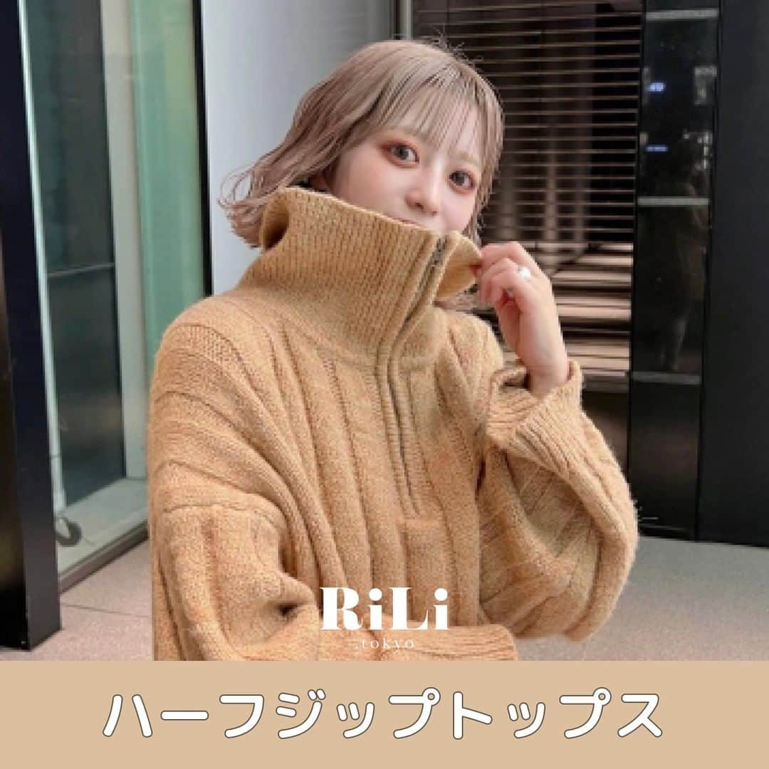 RiLiさんのインスタグラム写真 - (RiLiInstagram)「今年も人気間違いなしっ🫶🏻🪄 【ハーフジップトップス】〰〰❕ . 去年トレンドだった 【ハーフジップトップス】が 今年も大人気🍁🐈💞 . 得にKastaneのアイテムが 気になっているってコが 多いみたい🍊 . 今年はベーシックな色より カラフルな気分🌈 . ハーフジップはスポーティーで かわいく決まる👟🎀 秋冬には欠かせないアイテムだよ🧸🎶 . 一枚持っておくと、これからの季節は とっても便利だから ぜひゲットしてみてね🥺💨🫶🏻 ❣️❣️❣️⁣ RiLi.tokyoはみんなの⁣ 「なりたい」「やりたい」を応援💡⁣ .⁣ かわいいコーデやアイテム⁣ 注目スポットなどが撮れたら⁣ ハッシュタグ→#rili_tokyo を付けて投稿してね❗⁣⁣ RiLiで紹介しちゃうかも🤭⁣ ．⁣⁣ Special Thanks💋 Photo by⁣⁣ @__hoppii @mari19k @__ri__ha @ka___mochi @rabi_gram @chipilet__ .⁣⁣ #ハーフジップ #ハーフジップトップス #RiLiっぽさんの秋 #秋 #秋コーデ #オレンジコーデ #ニット#ニットワンピース#ハイソックス#ローファー#ベージュ#オレンジコーデ#ハイトーン#ハイトーンボブ#158cmコーデ#kastane_knit #rili_tokyo #おしゃれさんと繋がりたい #お洒落さんと繋がりたい #ファッション #패션스타그램 #ootd #outfit」9月17日 21時00分 - rili.tokyo