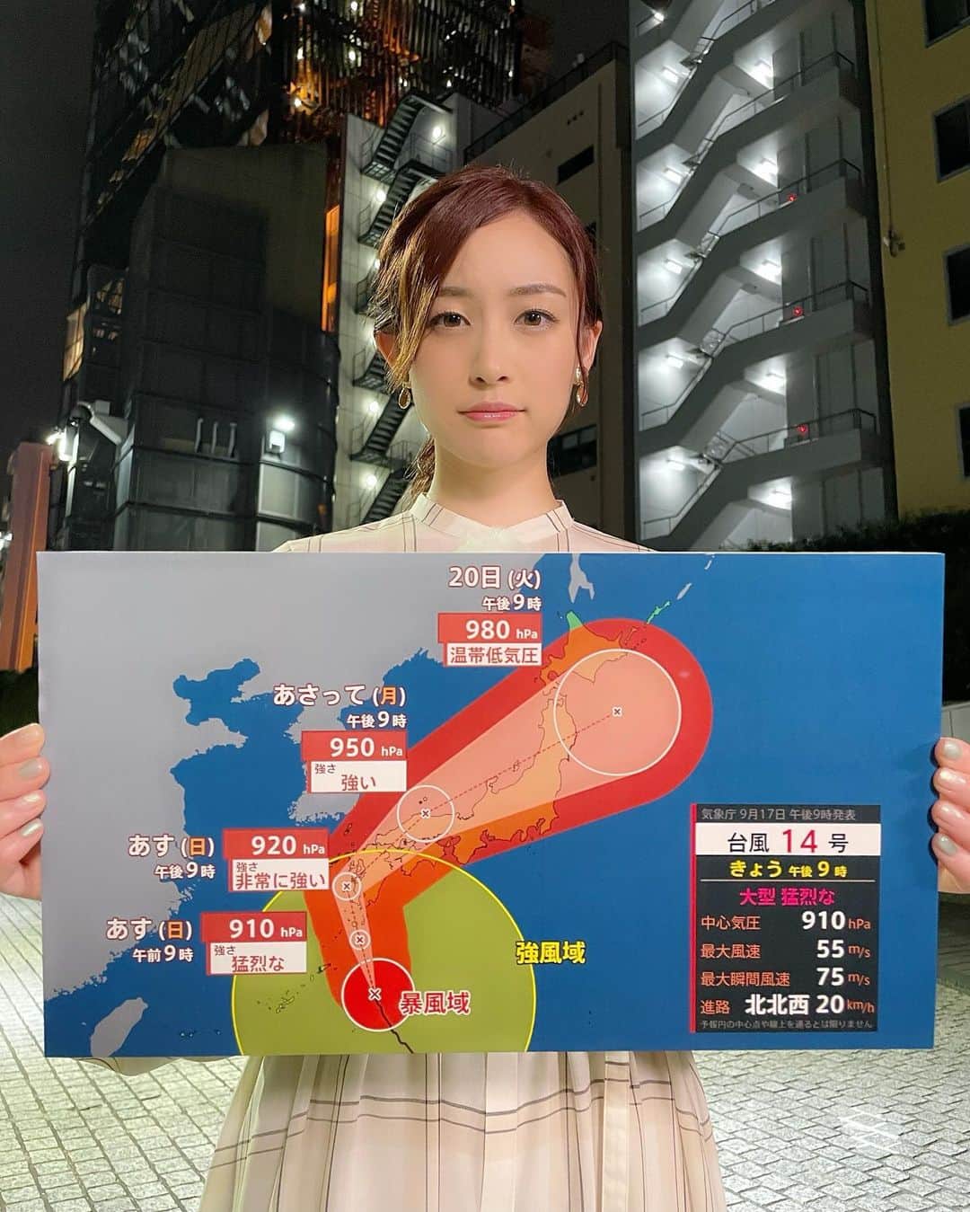 新井恵理那さんのインスタグラム写真 - (新井恵理那Instagram)「台風14号は明日の午後以降に九州に上陸するおそれがあります。 命を守る行動をとってください。 東日本や北日本でも一部で雨の降り方が強まりそうですのでご注意ください。 #情報7daysニュースキャスター #新井恵理那のweatherニュースキャスター #天気予報 #新井恵理那 #centforce」9月17日 23時50分 - elina_arai