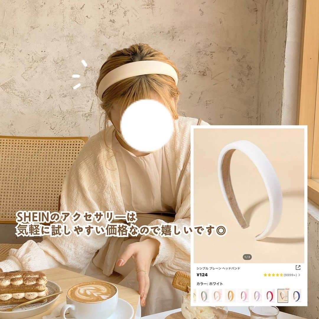 R i R y (リリー)さんのインスタグラム写真 - (R i R y (リリー)Instagram)「『SHEINのおすすめアイテム🤎』　　  @yukko__gram さんのSHEIN購入品をご紹介✨ 可愛い淡色アイテムばかり🌿 ぜひ参考にしてみてね❤️  ⁡ 商品名：DAZY キーホールバッグ フラウンス スリーブ ブラウス 商品ID：9116637 ⁡ 商品名：スナッフル デコレーション スリップオン フラットローファー 商品ID：11169139 ⁡ 商品名：DAZY メタルヘアクリップ 商品ID：2918524 ⁡ 商品名：シンプル プレーンヘッドバンド 商品ID：2287706 ⁡  ✴︎---------------✴︎---------------✴︎  ▶▶掲載する写真を募集中📸 カワイイ写真が撮れたら、@velle.jp をタグ付けするか、ハッシュタグ #velle_jp をつけて投稿してみてね♪  velle編集部と一緒にカワイイで溢れるvelleを創っていこう😚🤍  ✴︎---------------✴︎---------------✴︎ #淡色コーデ #淡色女子 #おうち時間 #プチプラ #プチプラ大好き #shein購入品 #シーイン #シーイン #韓国ファッション #淡色女子 #淡色女子と繋がりたい #淡い民 #プチプラ #プチプラファッション #shein購入品 #shein #きょコ #今日のコーデ #淡色コーデ #淡色女子 #ベージュコーデ #ベージュ族 #消えそうな色コーデ #ワントーンコーデ #レイヤードコーデ #韓国ファッション」9月18日 18時00分 - velle.jp