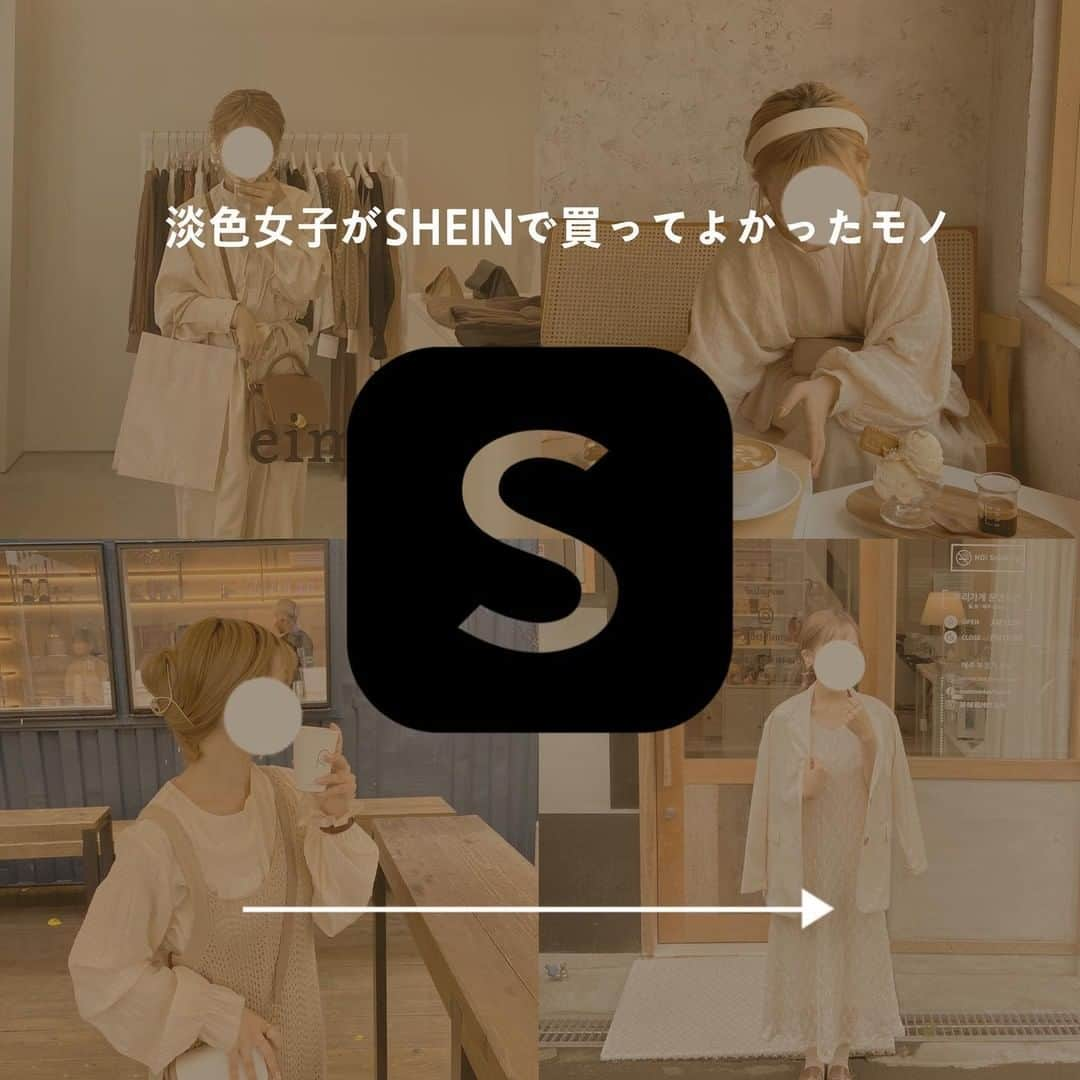 R i R y (リリー)さんのインスタグラム写真 - (R i R y (リリー)Instagram)「『SHEINのおすすめアイテム🤎』　　  @yukko__gram さんのSHEIN購入品をご紹介✨ 可愛い淡色アイテムばかり🌿 ぜひ参考にしてみてね❤️  ⁡ 商品名：DAZY キーホールバッグ フラウンス スリーブ ブラウス 商品ID：9116637 ⁡ 商品名：スナッフル デコレーション スリップオン フラットローファー 商品ID：11169139 ⁡ 商品名：DAZY メタルヘアクリップ 商品ID：2918524 ⁡ 商品名：シンプル プレーンヘッドバンド 商品ID：2287706 ⁡  ✴︎---------------✴︎---------------✴︎  ▶▶掲載する写真を募集中📸 カワイイ写真が撮れたら、@velle.jp をタグ付けするか、ハッシュタグ #velle_jp をつけて投稿してみてね♪  velle編集部と一緒にカワイイで溢れるvelleを創っていこう😚🤍  ✴︎---------------✴︎---------------✴︎ #淡色コーデ #淡色女子 #おうち時間 #プチプラ #プチプラ大好き #shein購入品 #シーイン #シーイン #韓国ファッション #淡色女子 #淡色女子と繋がりたい #淡い民 #プチプラ #プチプラファッション #shein購入品 #shein #きょコ #今日のコーデ #淡色コーデ #淡色女子 #ベージュコーデ #ベージュ族 #消えそうな色コーデ #ワントーンコーデ #レイヤードコーデ #韓国ファッション」9月18日 18時00分 - velle.jp